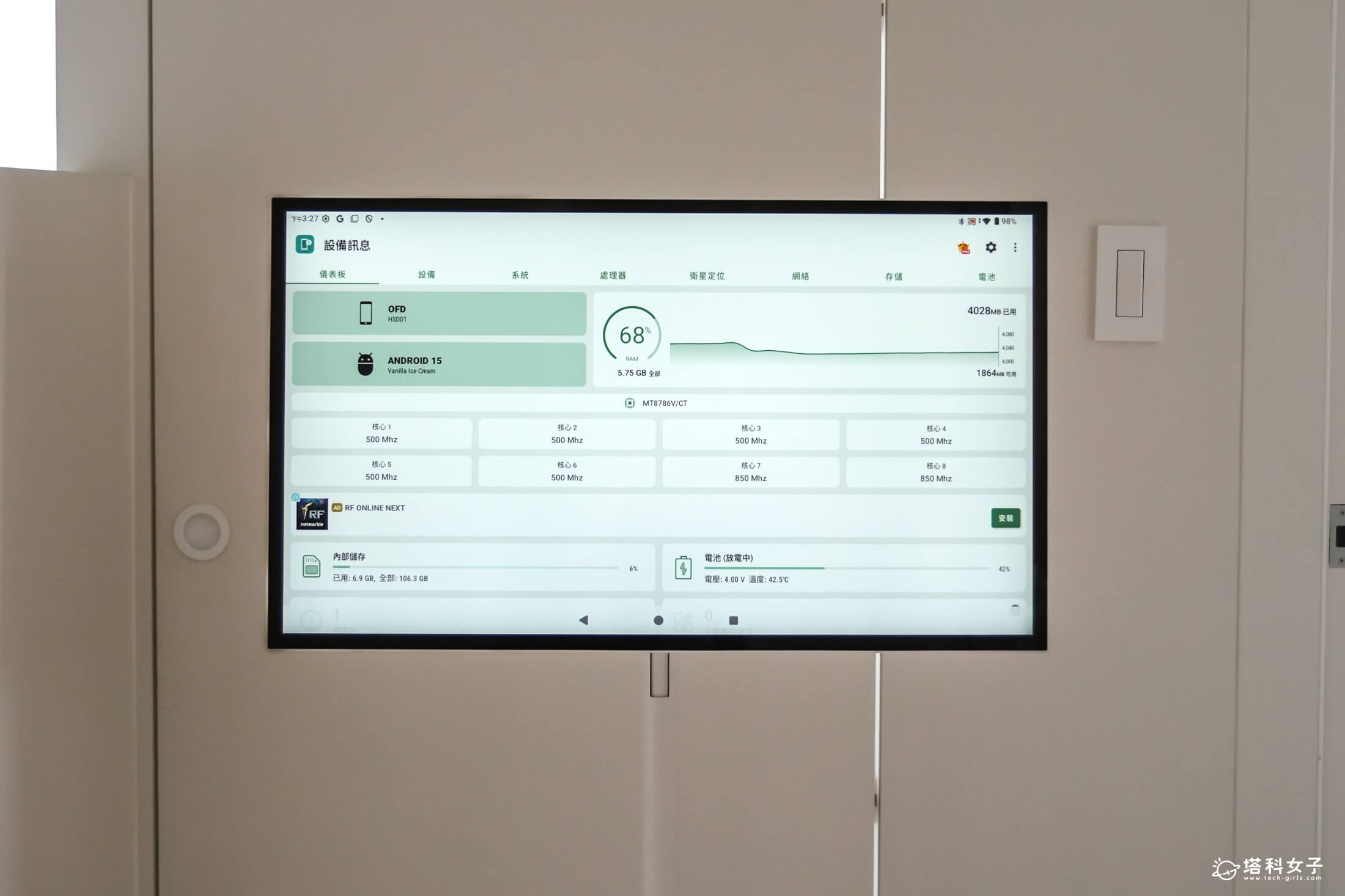 開箱 Warpple 閨蜜機 Pro JJ5：硬體規格