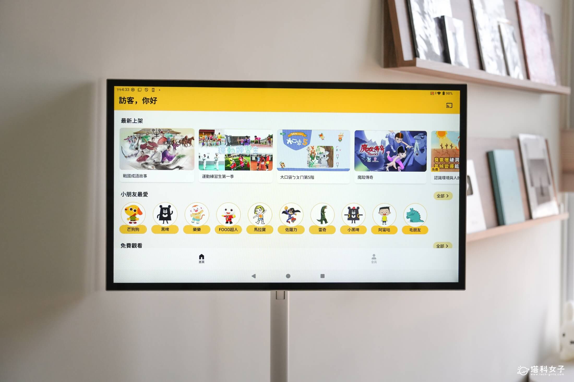 開箱 Warpple 閨蜜機 Pro JJ5：SeeMi 兒童閱聽平台