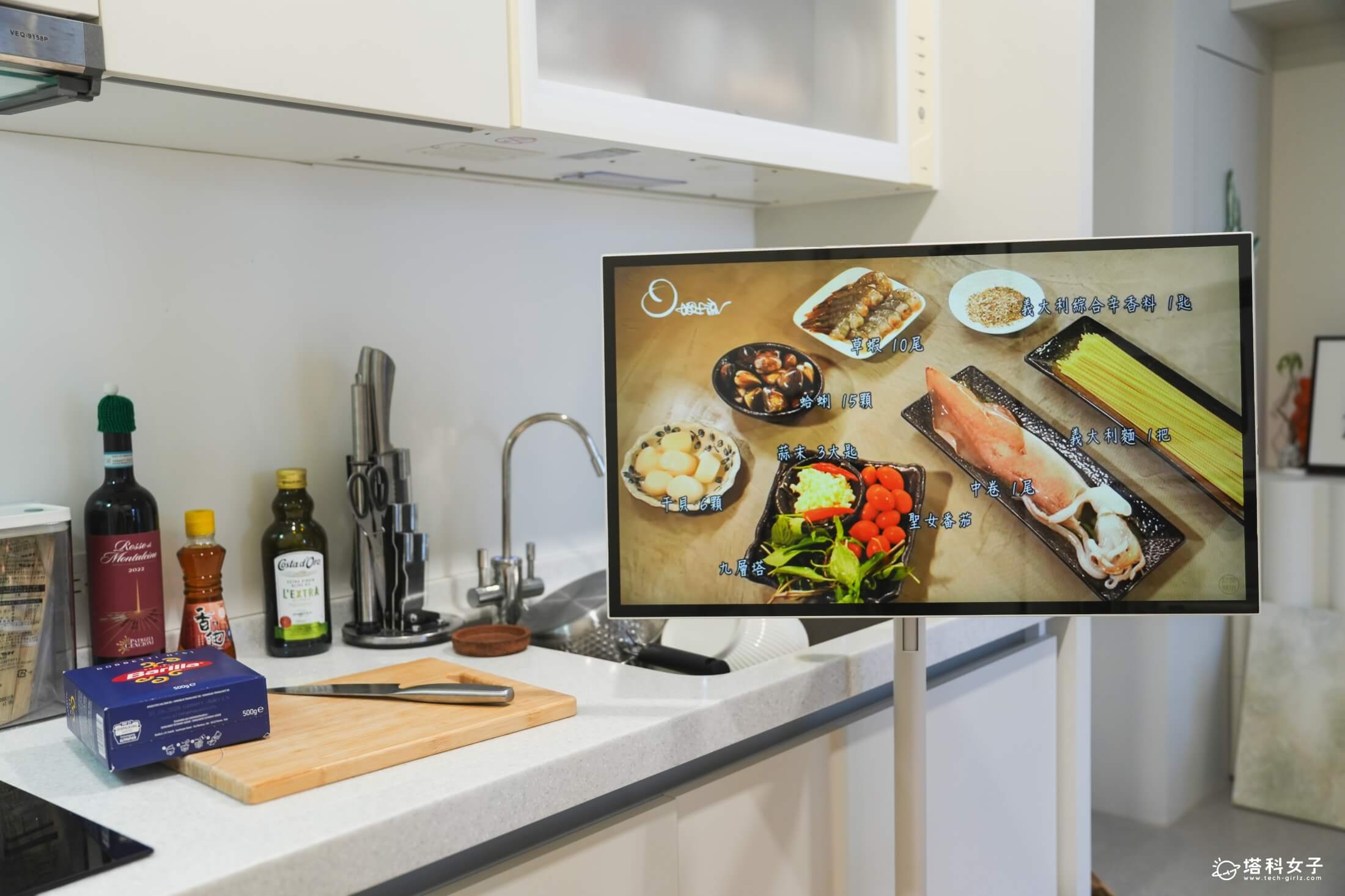 Warpple 閨蜜機 Pro JJ5 使用情境分享：看食譜或料理影片