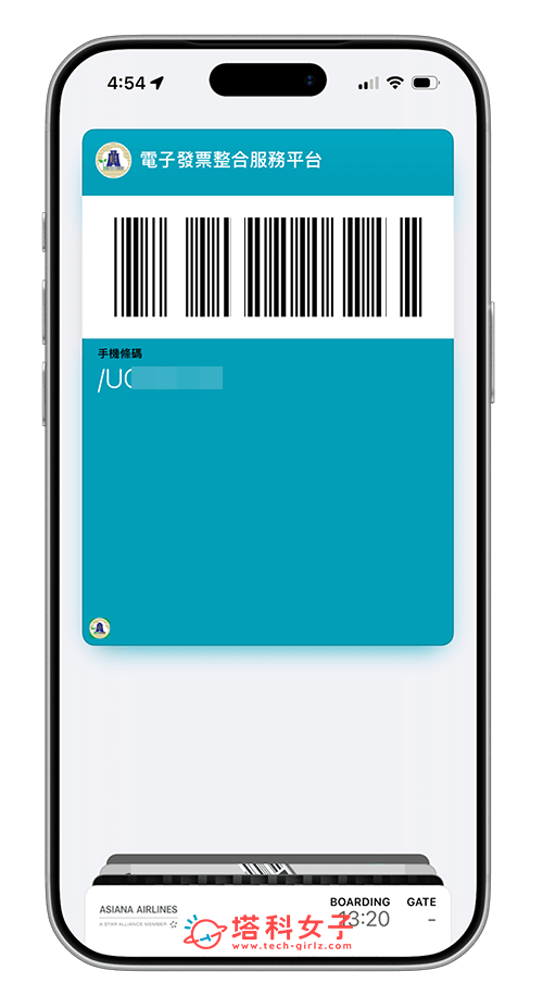 按兩下 iPhone 側邊按鈕快速開啟錢包裡的載具條碼