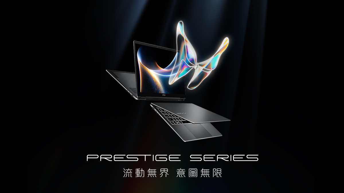 全新 Prestige 系列採用更纖薄機身、圓潤曲線設計,由內而外展現極致質感
