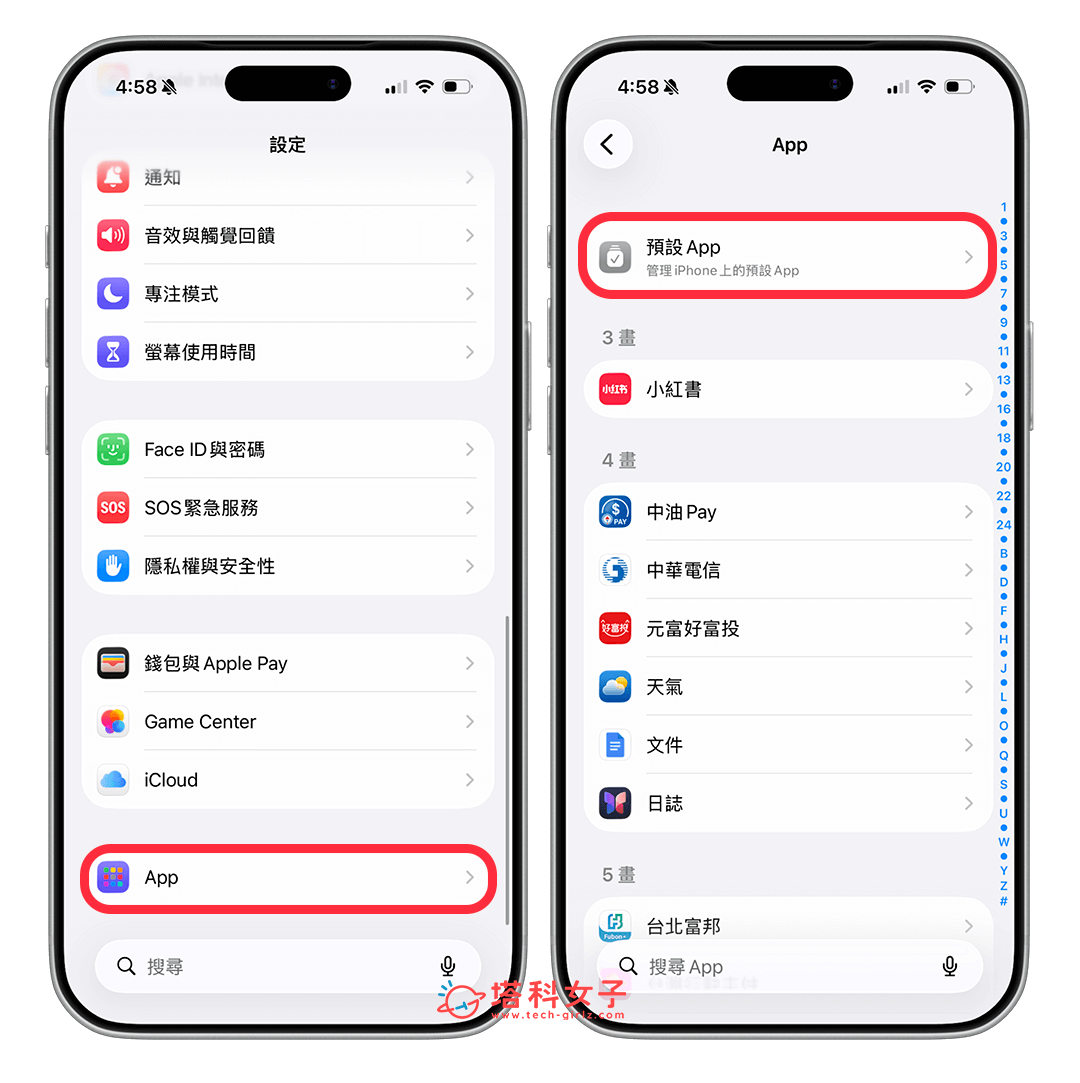 更改 iPhone 預設翻譯 App:設定 > App > 預設 App