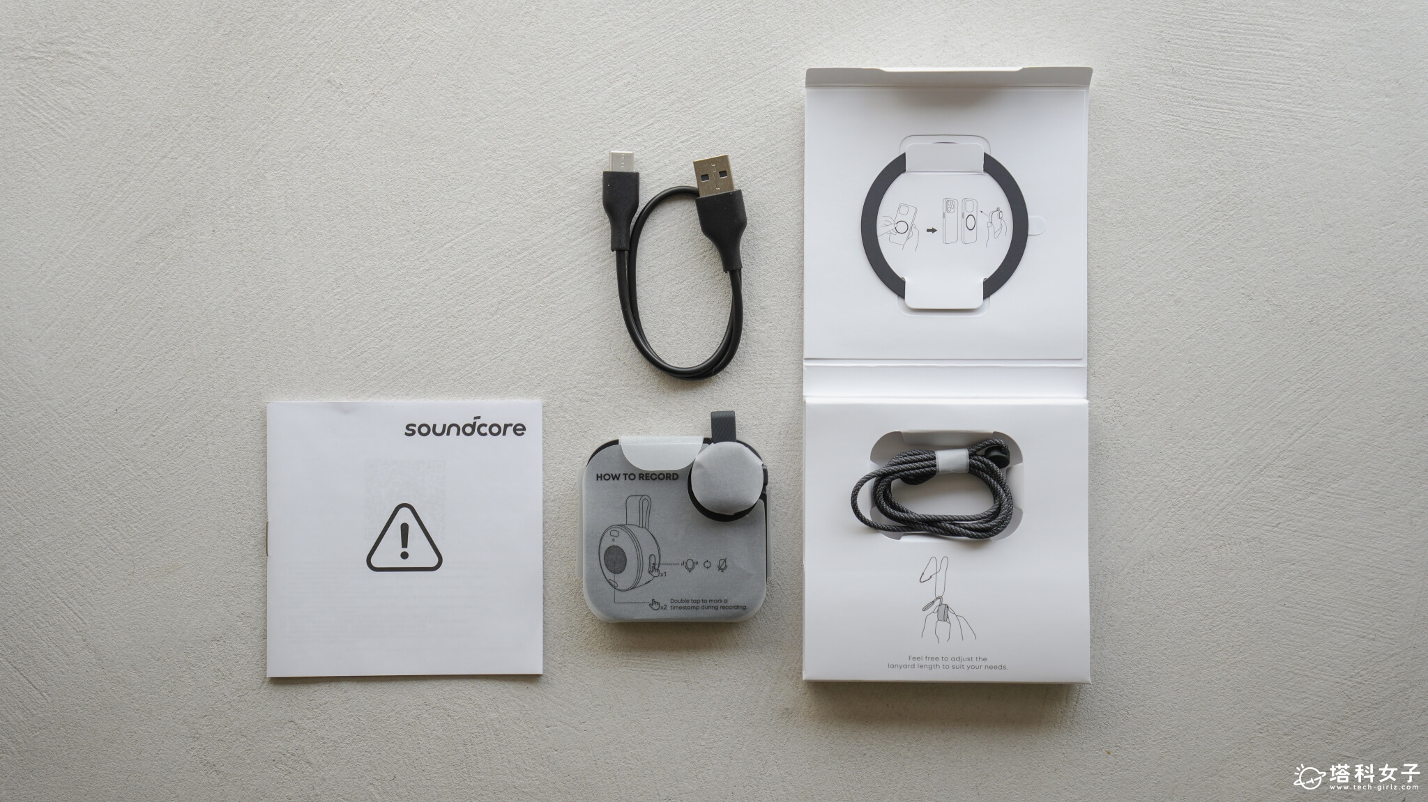 soundcore Work AI 智慧錄音器開箱:內容物與配件