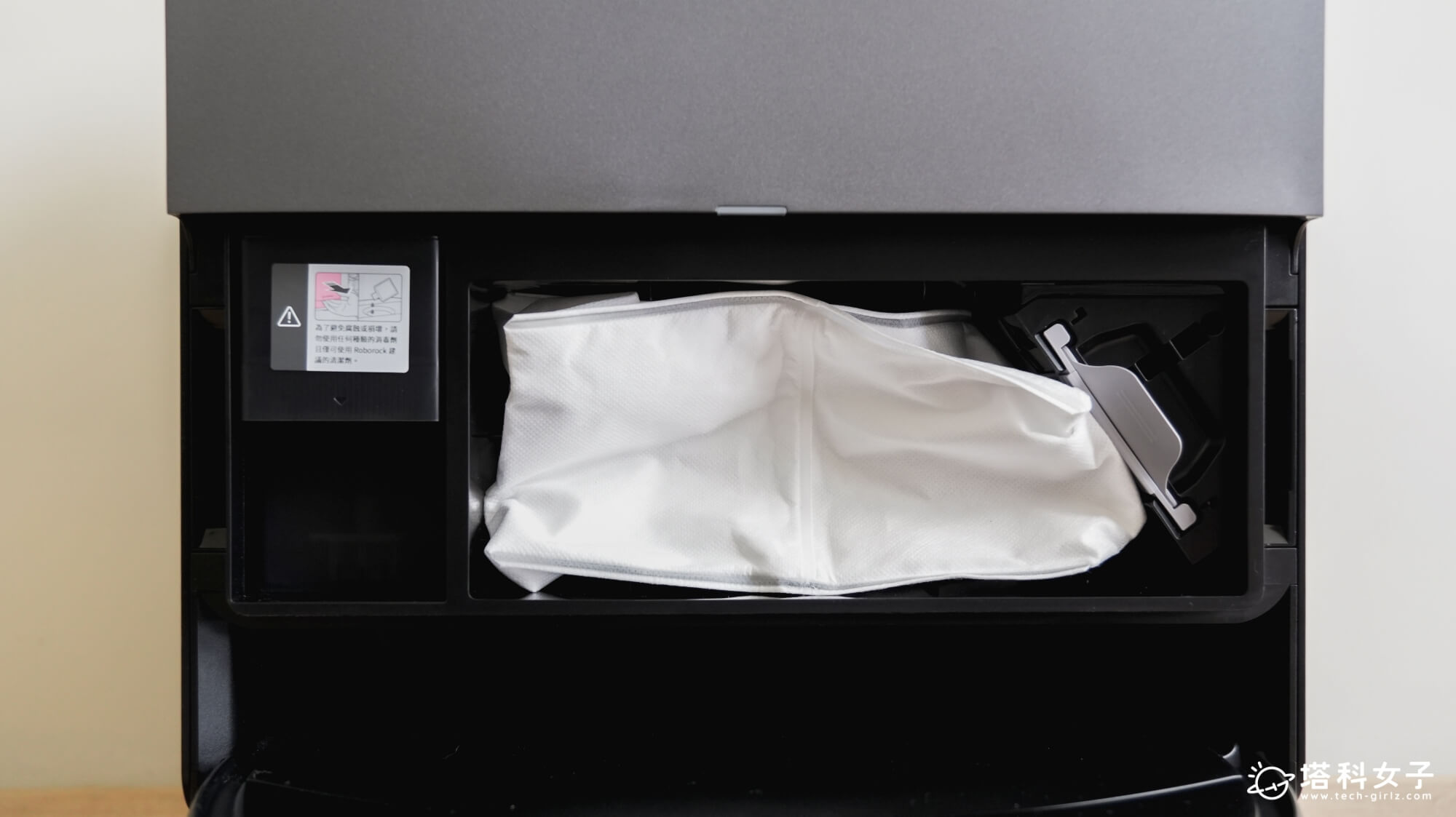 石頭 Roborock Saros 20 跨越奇兵掃拖機器人開箱:集塵袋