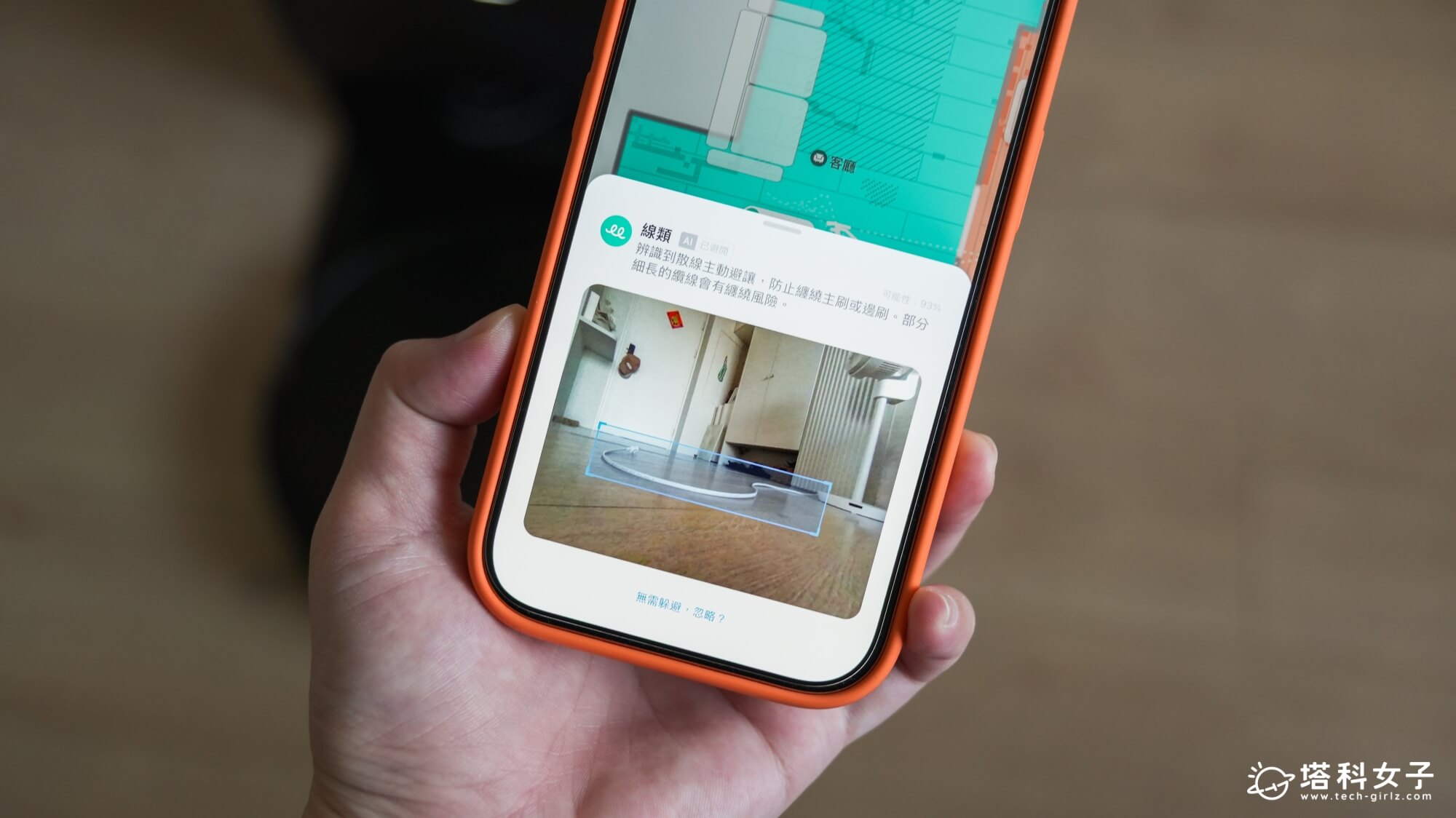 石頭 Saros 20 掃拖機器人:StarSight® 星陣導航避障系統 2.0
