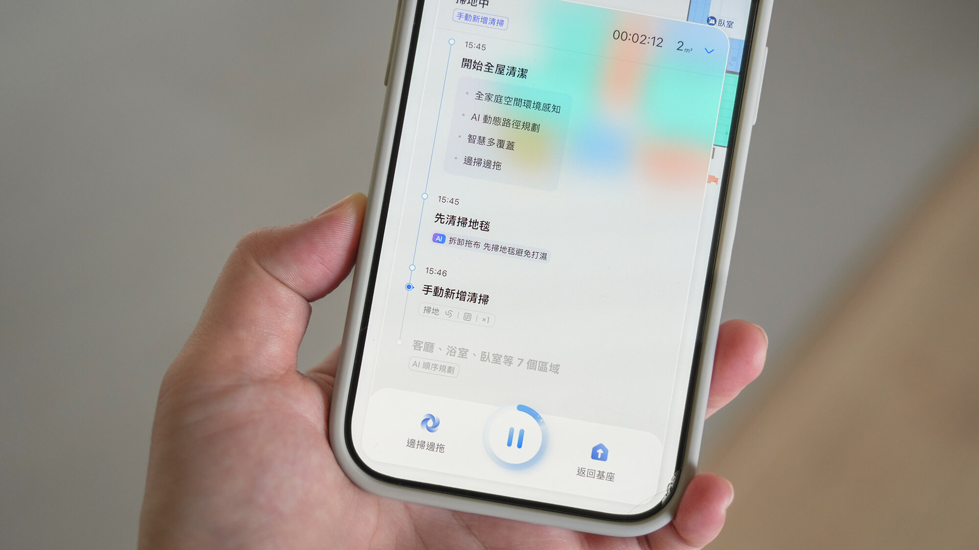 APP很好用,實用流程簡單易懂很智慧