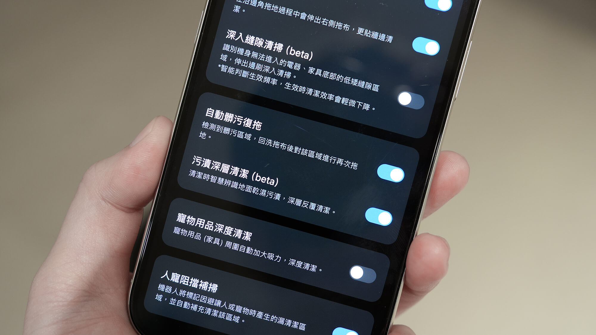 石頭 Saros 20 掃拖機器人:DirTect® AI 污漬偵測技術