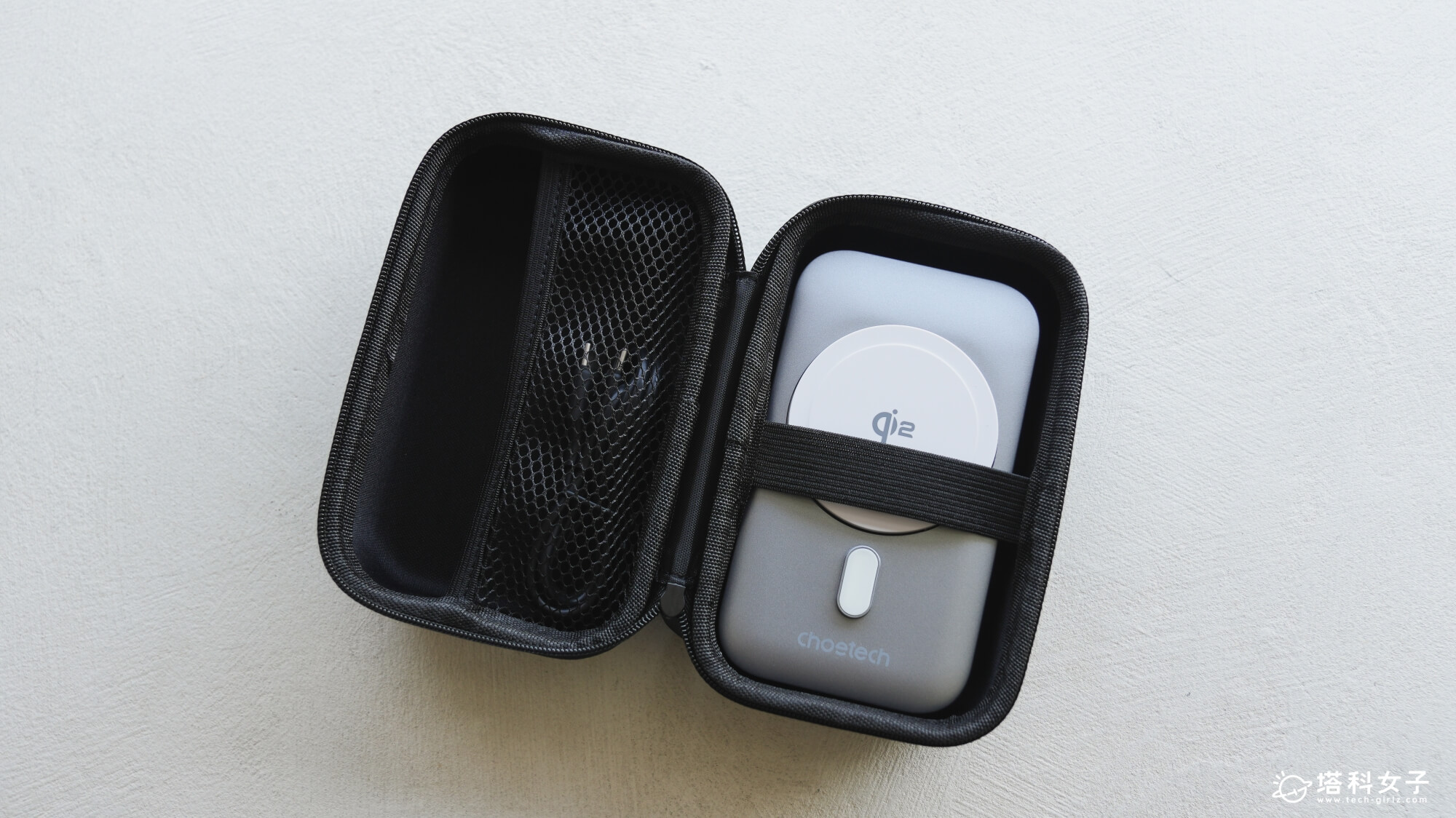 Choetech B750 Qi2 磁吸支架三合一行動電源:收納包