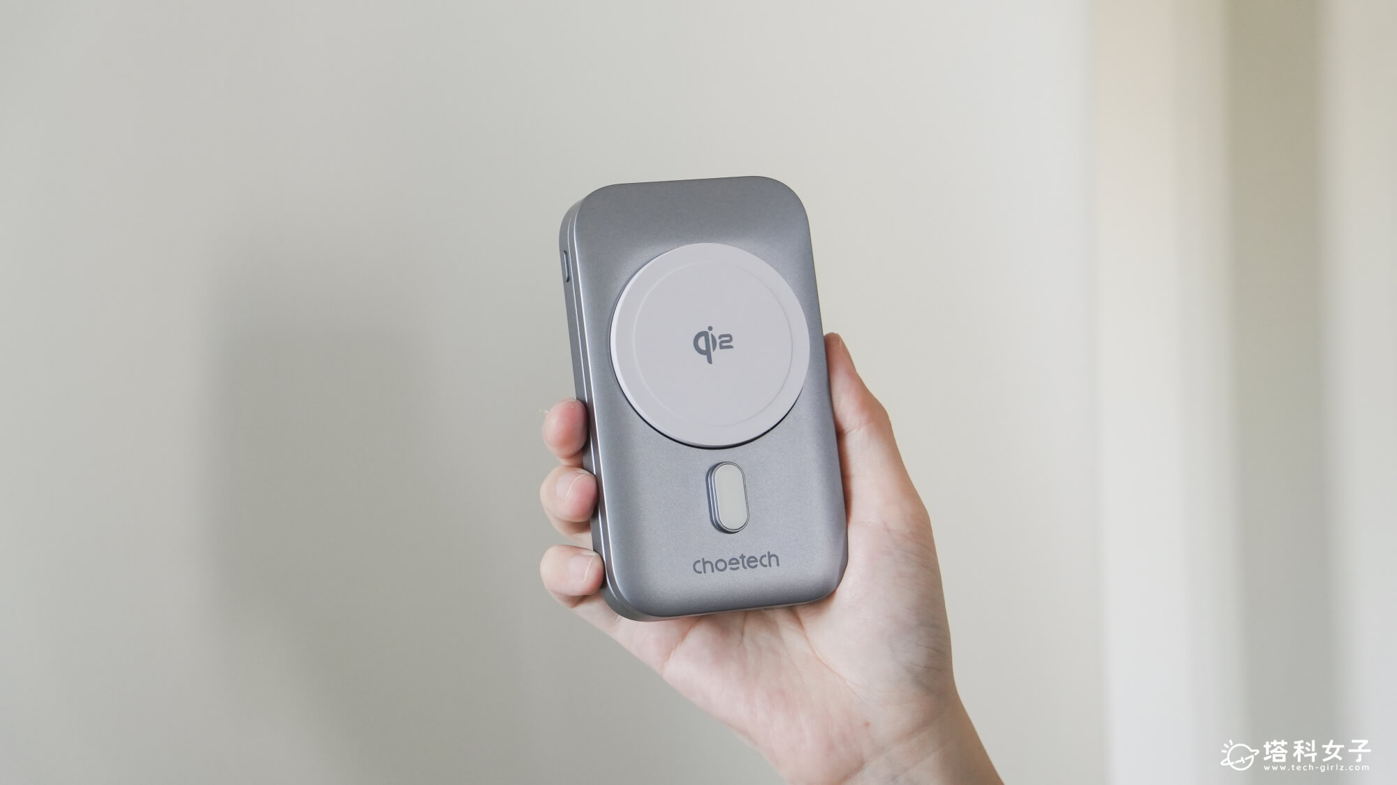 Choetech B750 Qi2 磁吸支架三合一行動電源:輕巧便攜
