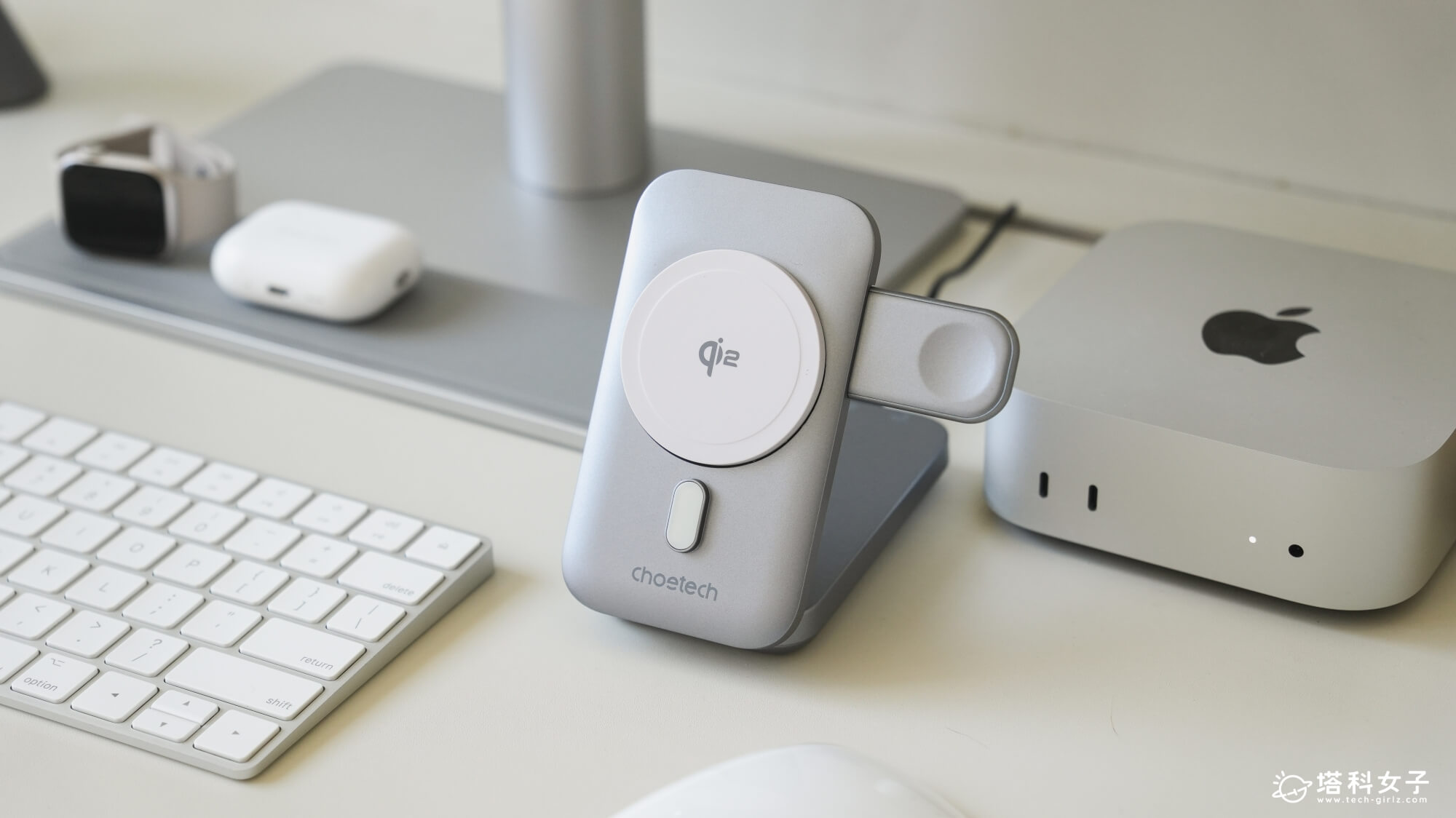 Choetech B750 Qi2 磁吸支架三合一行動電源:無線充電支架