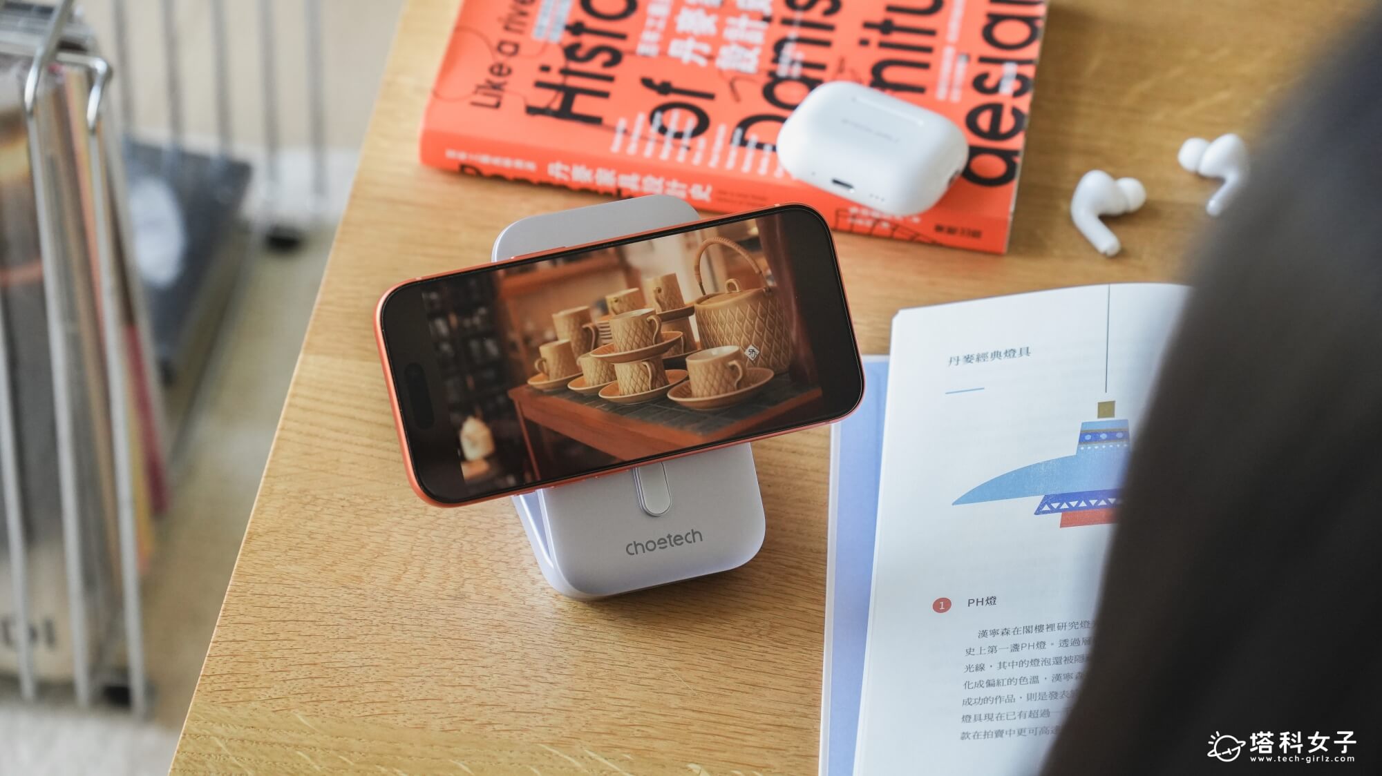 Choetech B750 Qi2 磁吸支架三合一行動電源:折疊支架