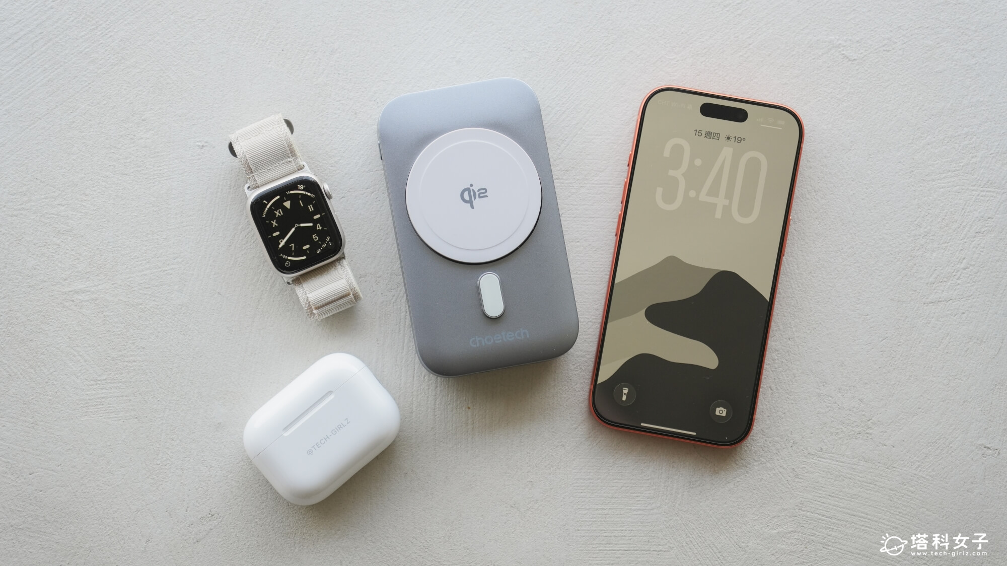 Choetech B750:滿足 iPhone/AirPods/Apple Watch 充電需求
