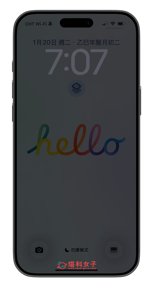 iPhone 永遠顯示 (AOD 隨顯):螢幕變暗持續顯示時間
