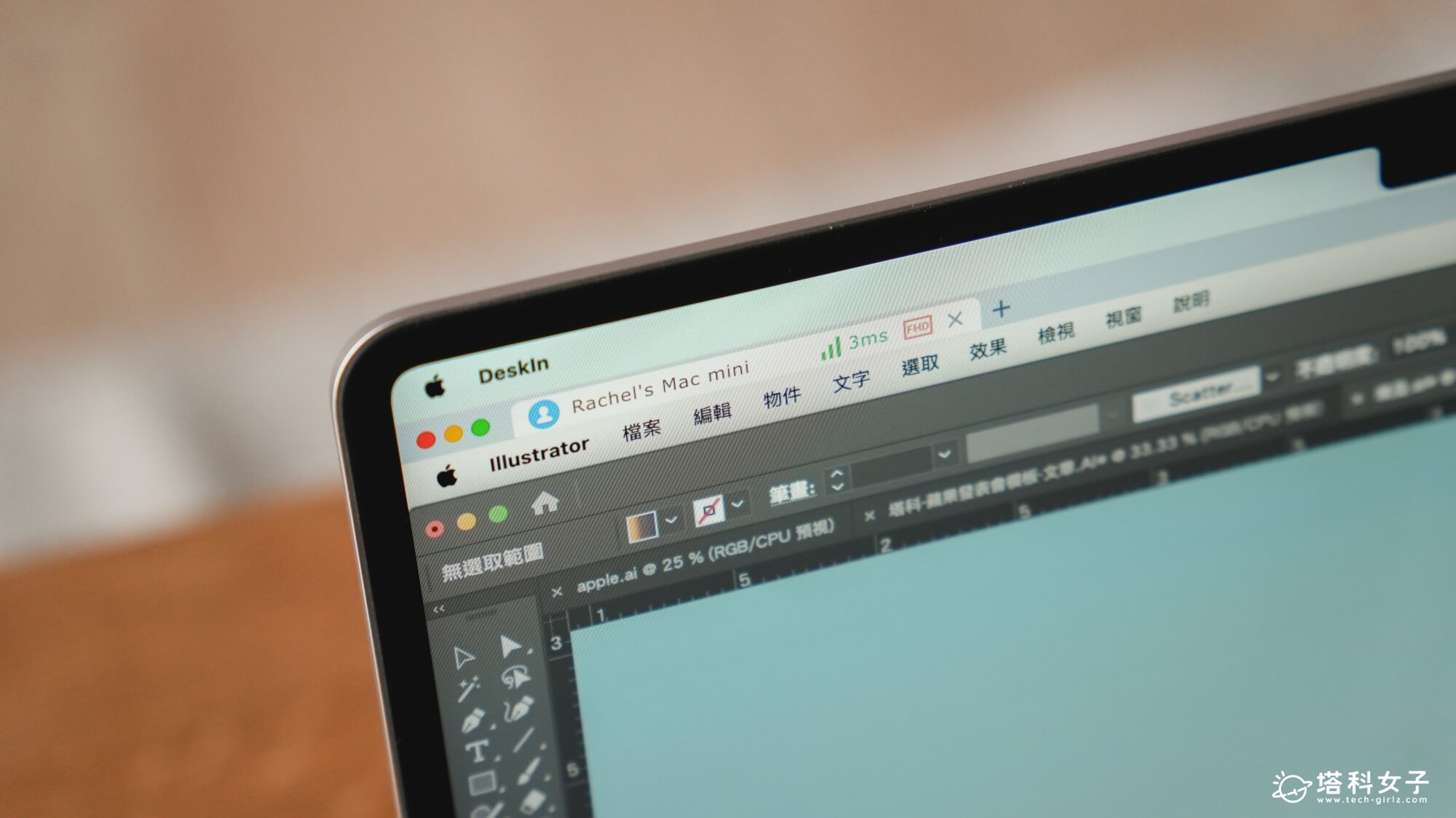 DeskIn 性能版：遠端控制電腦或手機