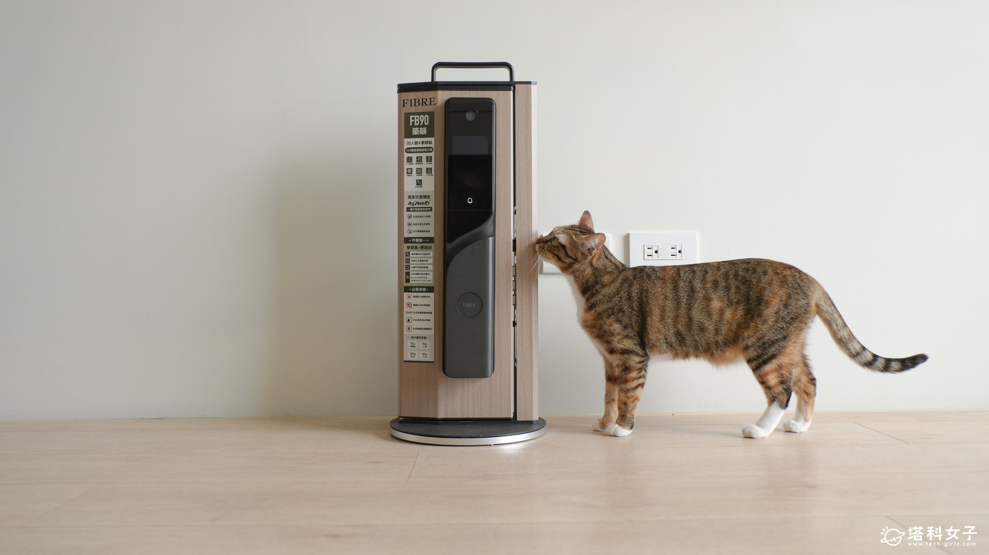 琺博 FB90 築韻，7合1 掌靜脈 X 3D人臉 雙螢幕貓眼電子鎖