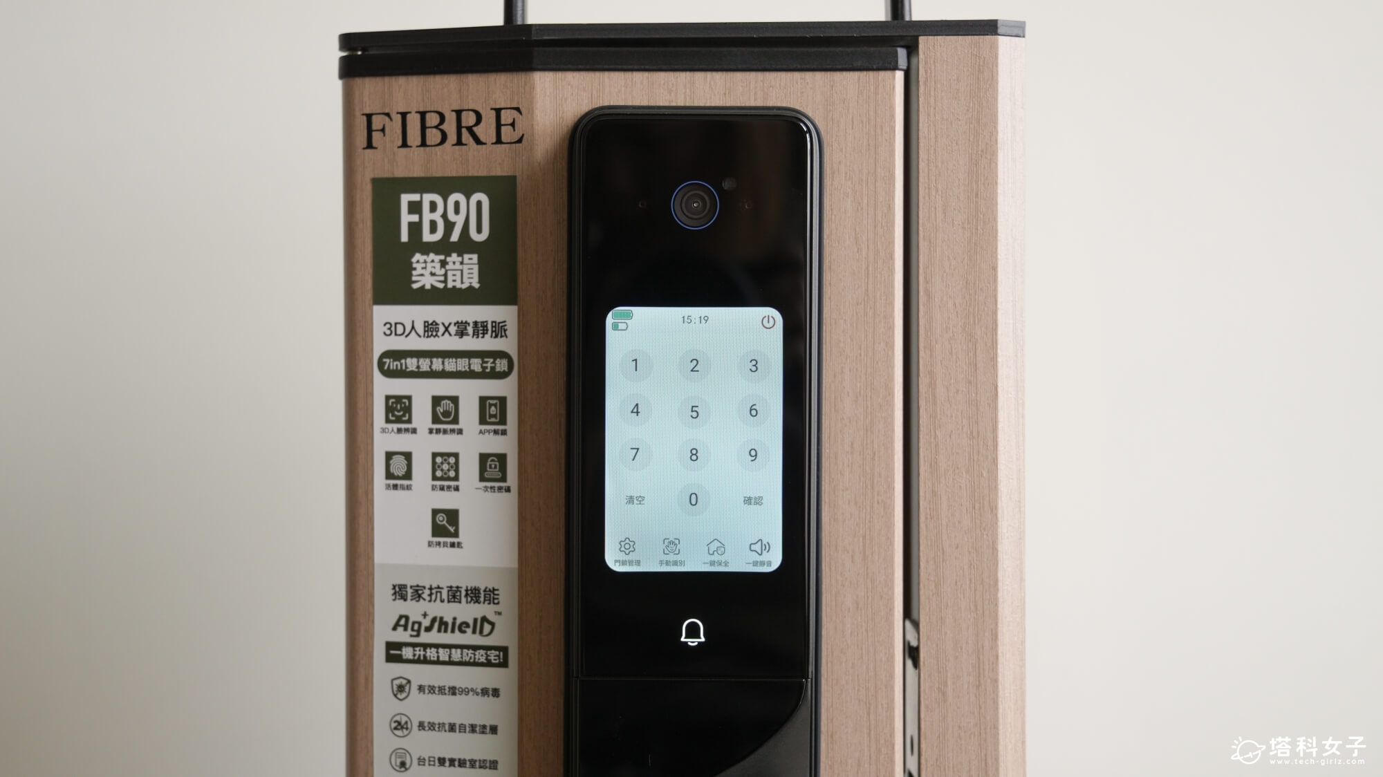 琺博 FB90 築韻，雙螢幕 電子貓眼