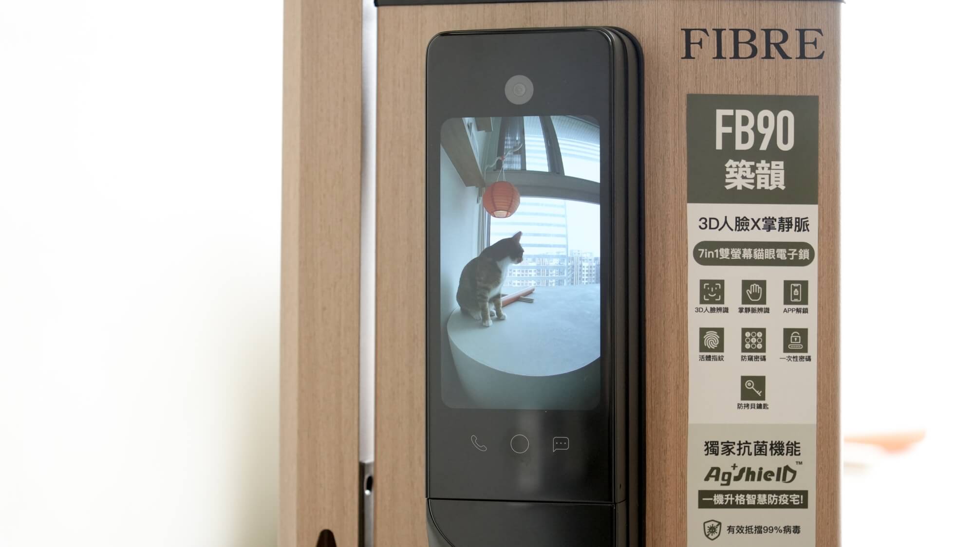 琺博 FB90 築韻，雙螢幕 電子貓眼