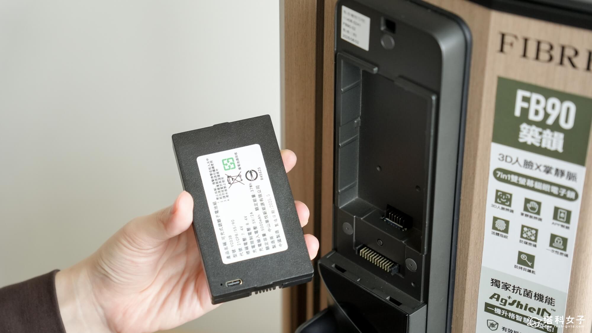 琺博 FB90 築韻，雙鋰電池架構（5000mAh＋2500mAh）