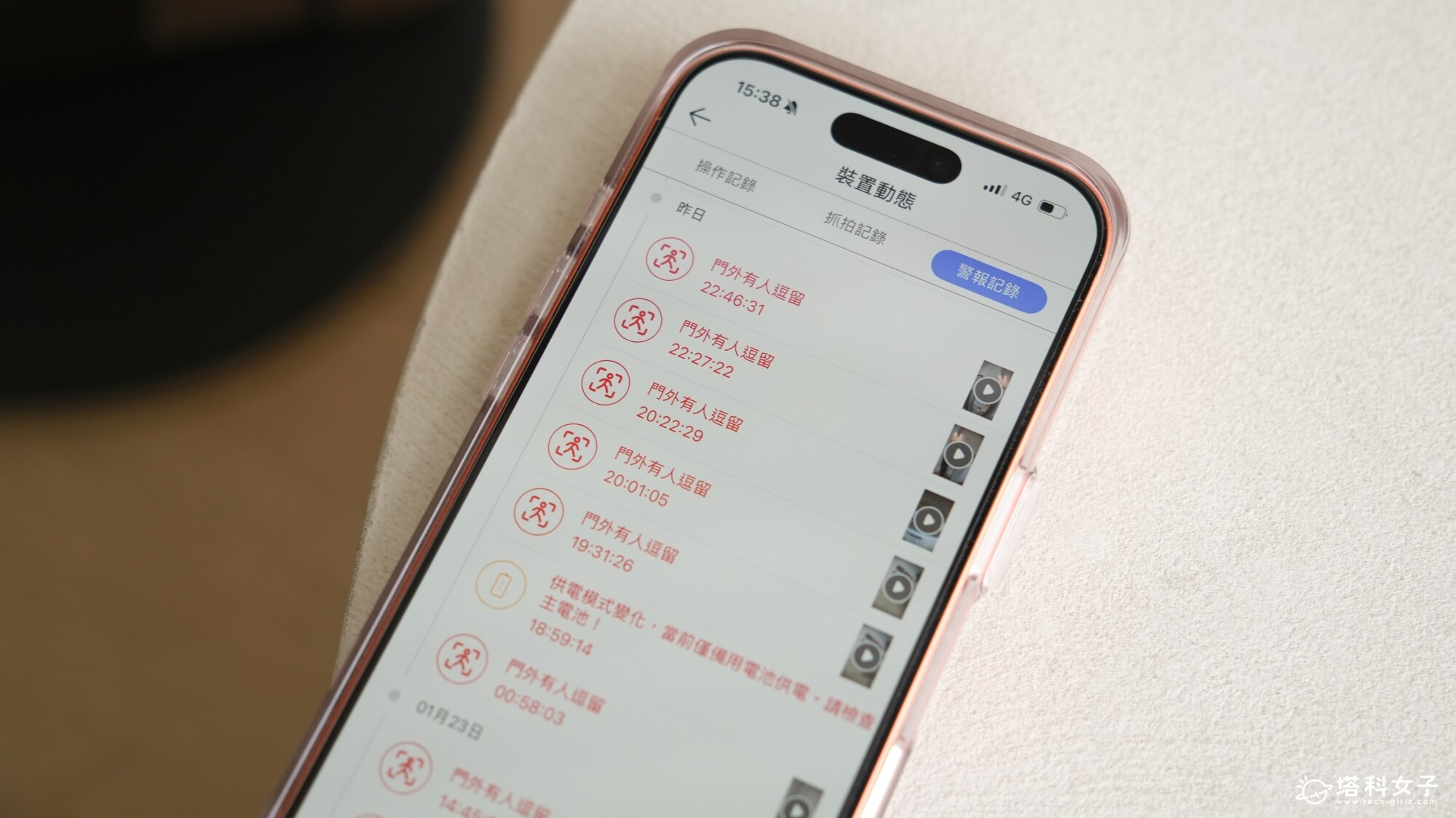 琺博 FB90 築韻，哨兵模式