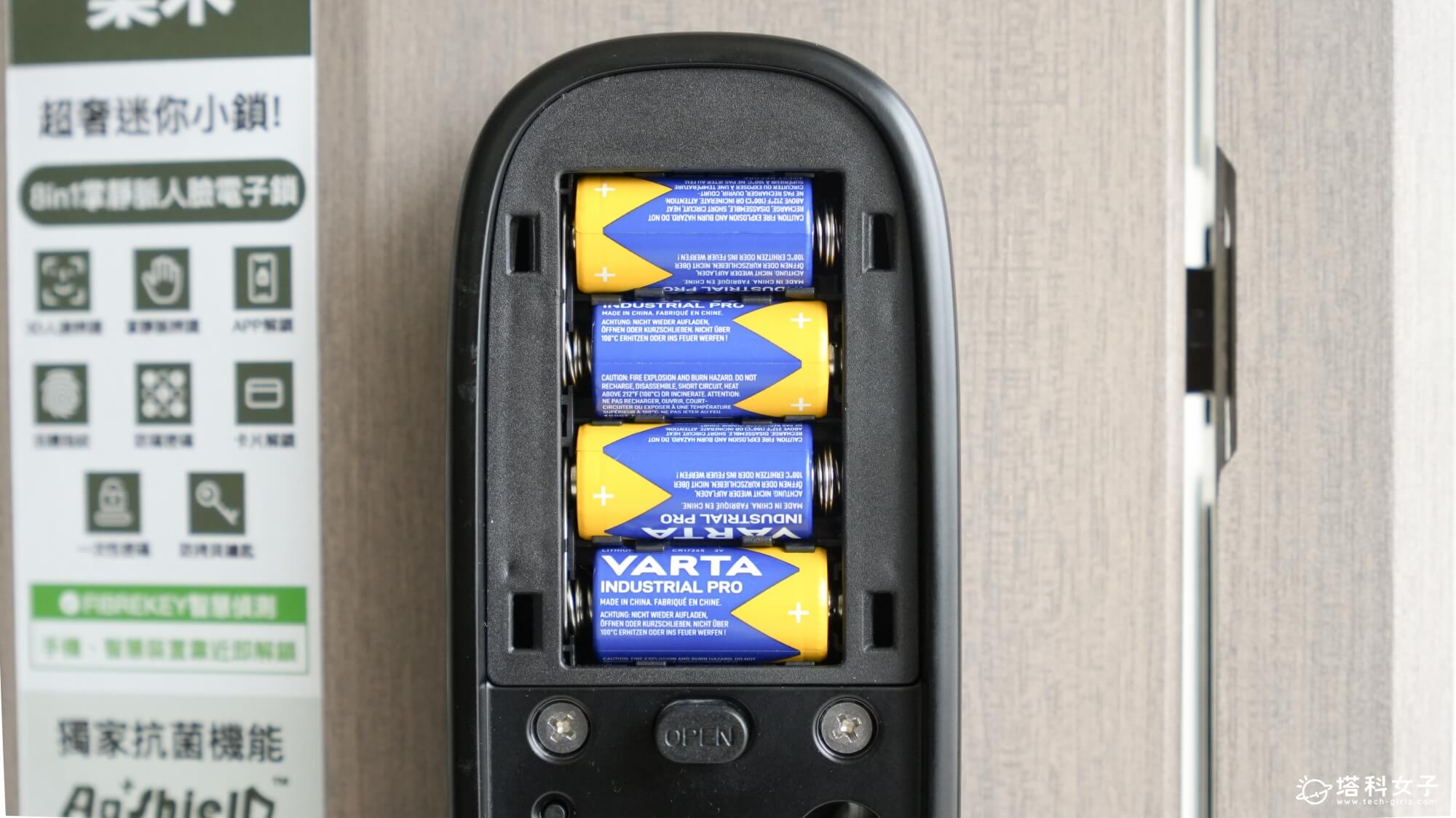 琺博 FB95 築米，德國 VARTA（華達）CR123 鋰電池