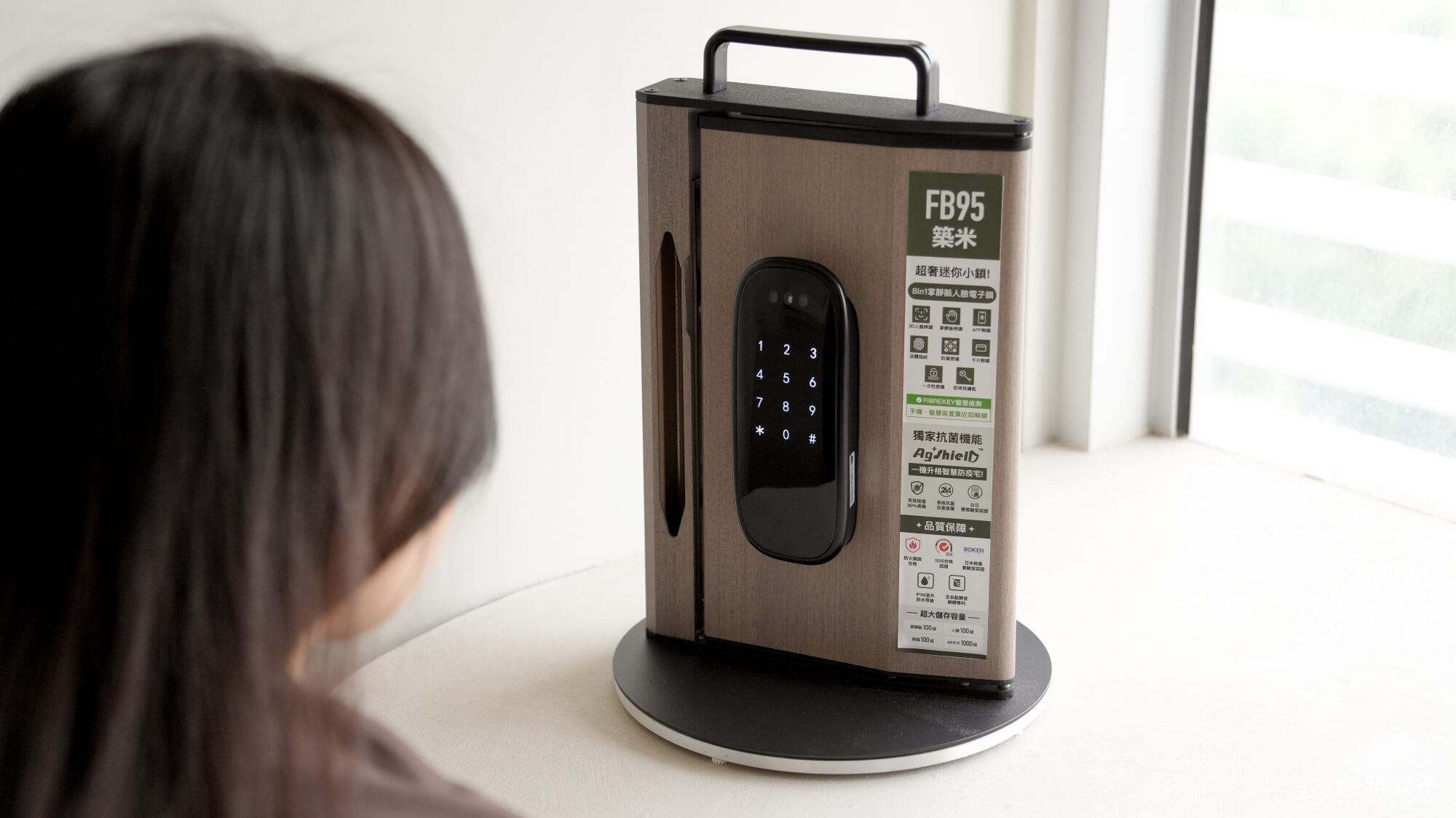 琺博 FB95 築米，人臉辨識解鎖方式