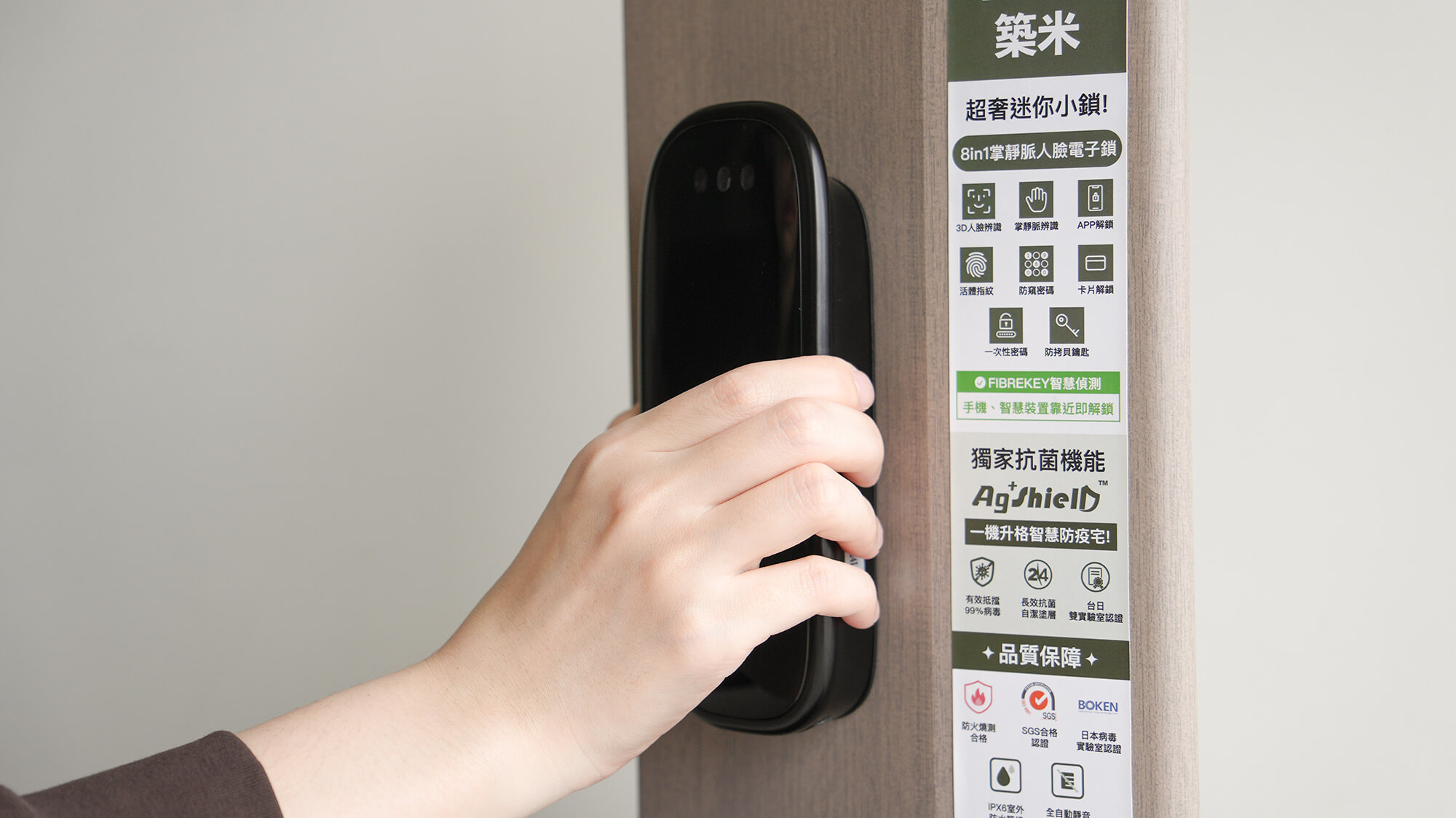 琺博 FB95 築米｜手握舒適