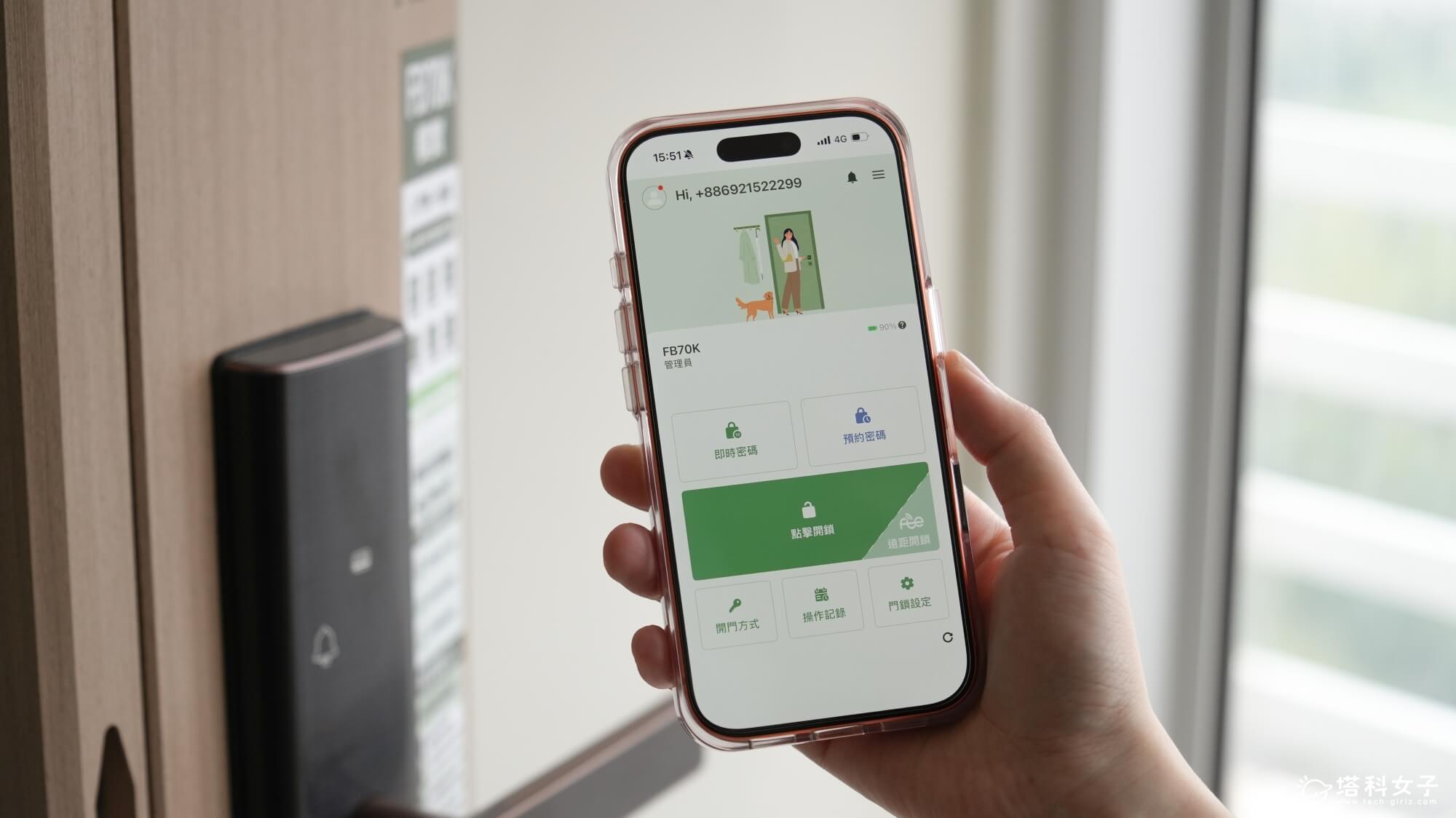 琺博 FB70K 樸實｜FIBREKEY 智慧感應解鎖