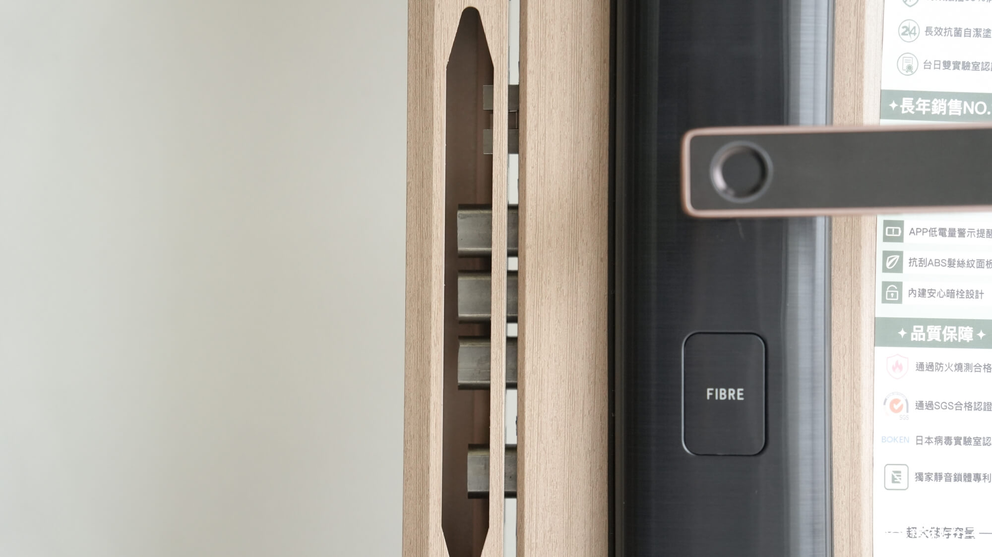 琺博 FB70K 樸實｜6合1 把手式指紋電子鎖