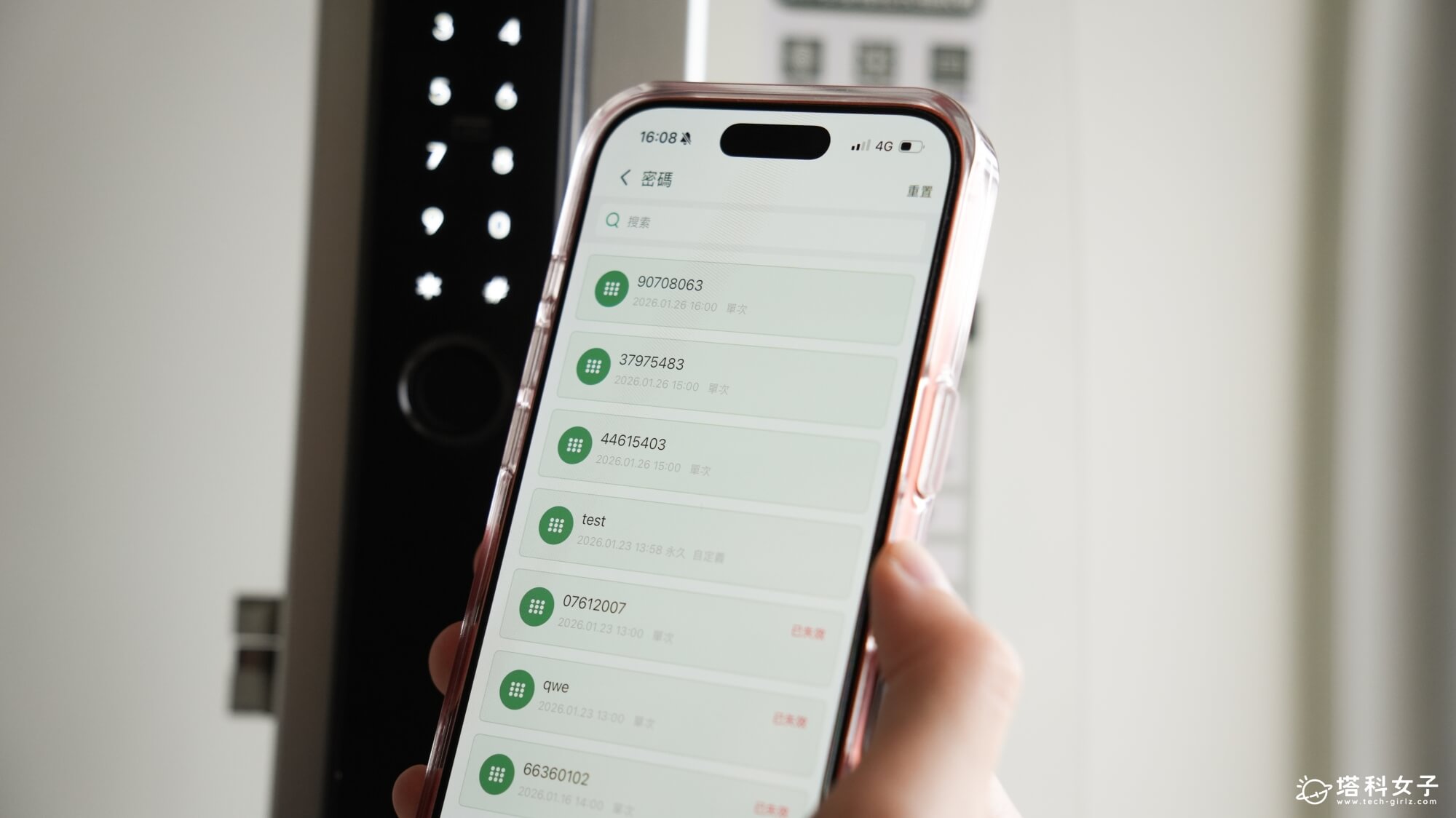 琺博 FB61 精簡｜6合1 多元解鎖，包含：APP、指紋、密碼、一次性密碼、鑰匙、卡片感應