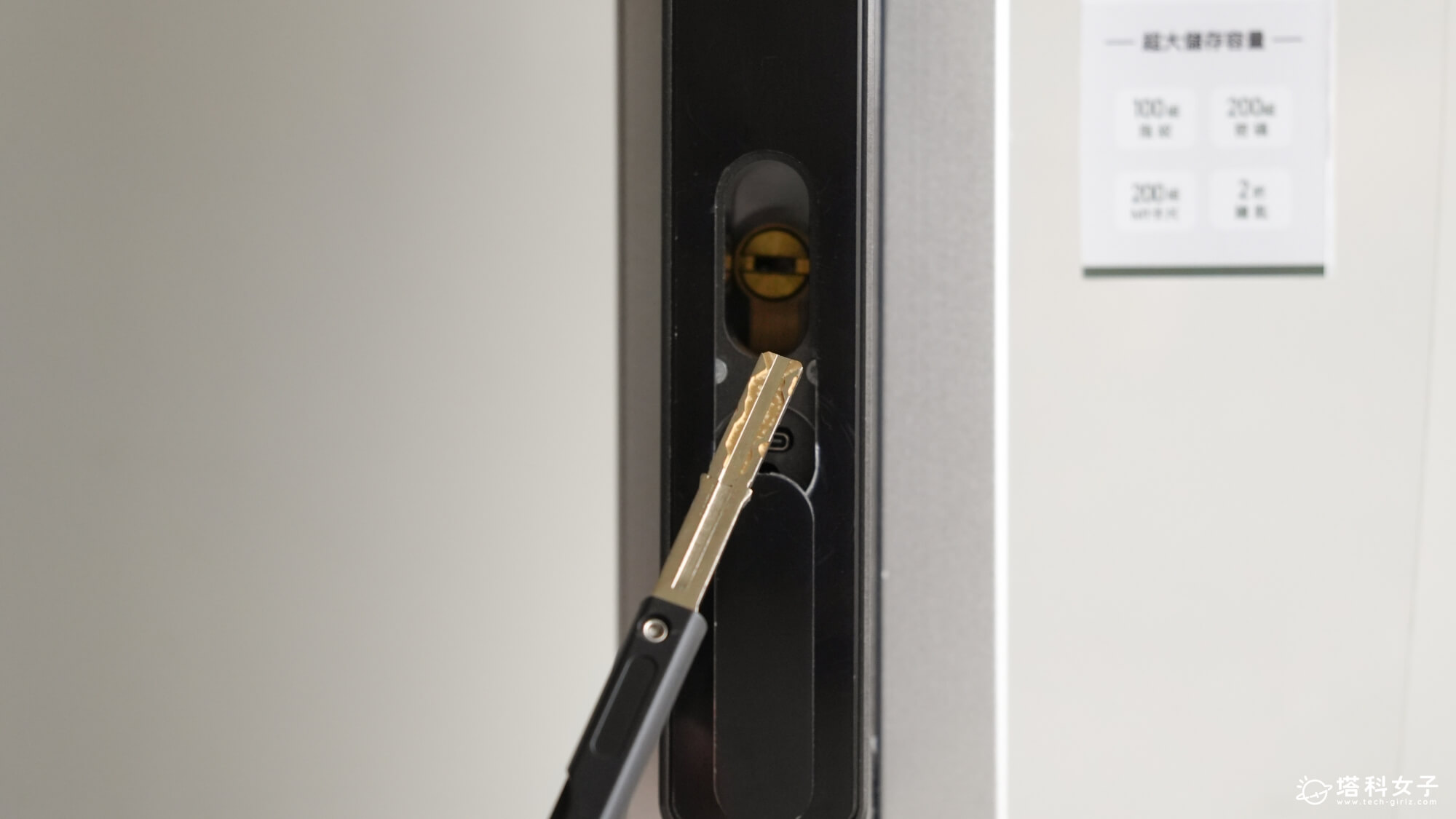 琺博 FB61 精簡｜傳統機械鎖芯開鎖