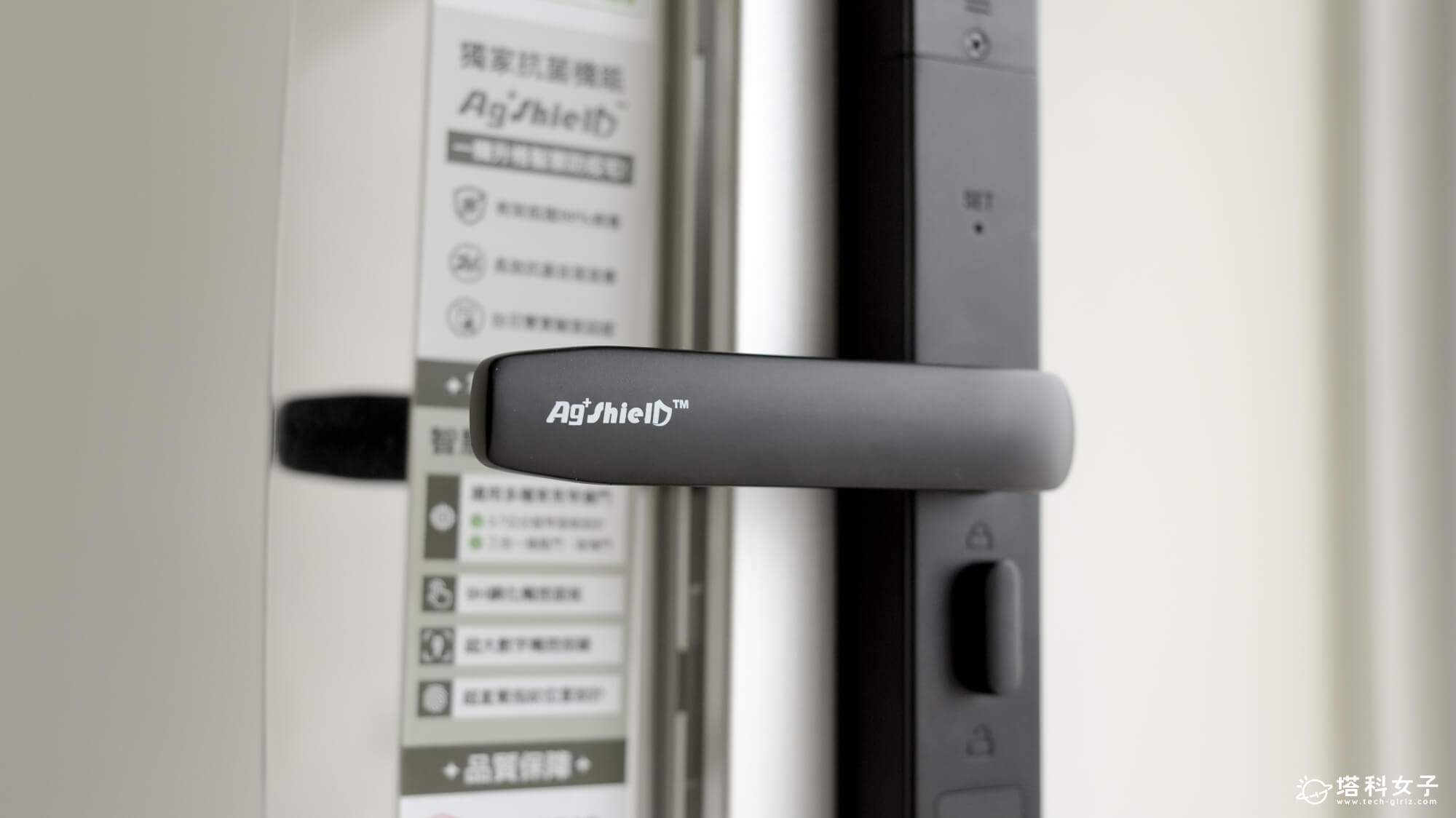 琺博 FB63M 精簡｜Ag+ 抗菌塗層與室內反鎖等設計