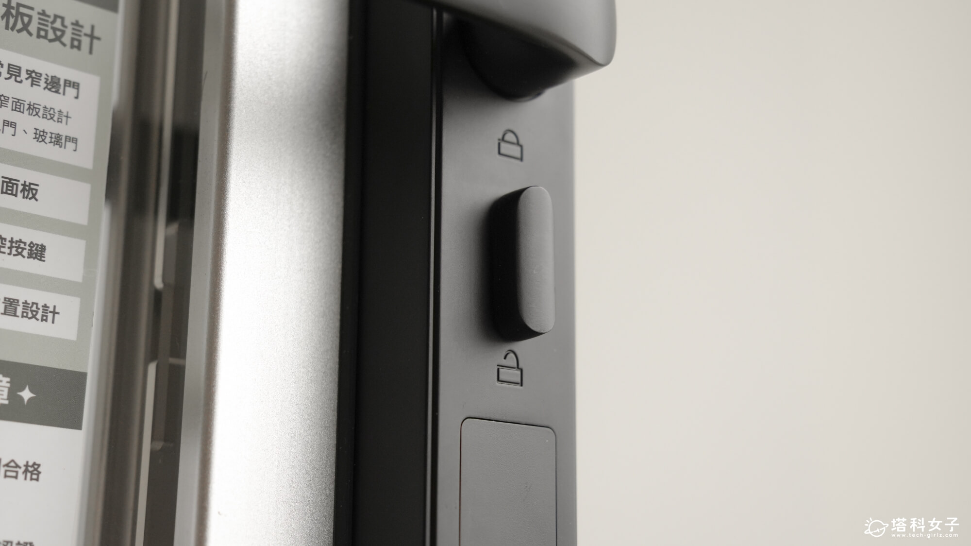 琺博 FB63M 精簡｜Ag+ 抗菌塗層與室內反鎖等設計