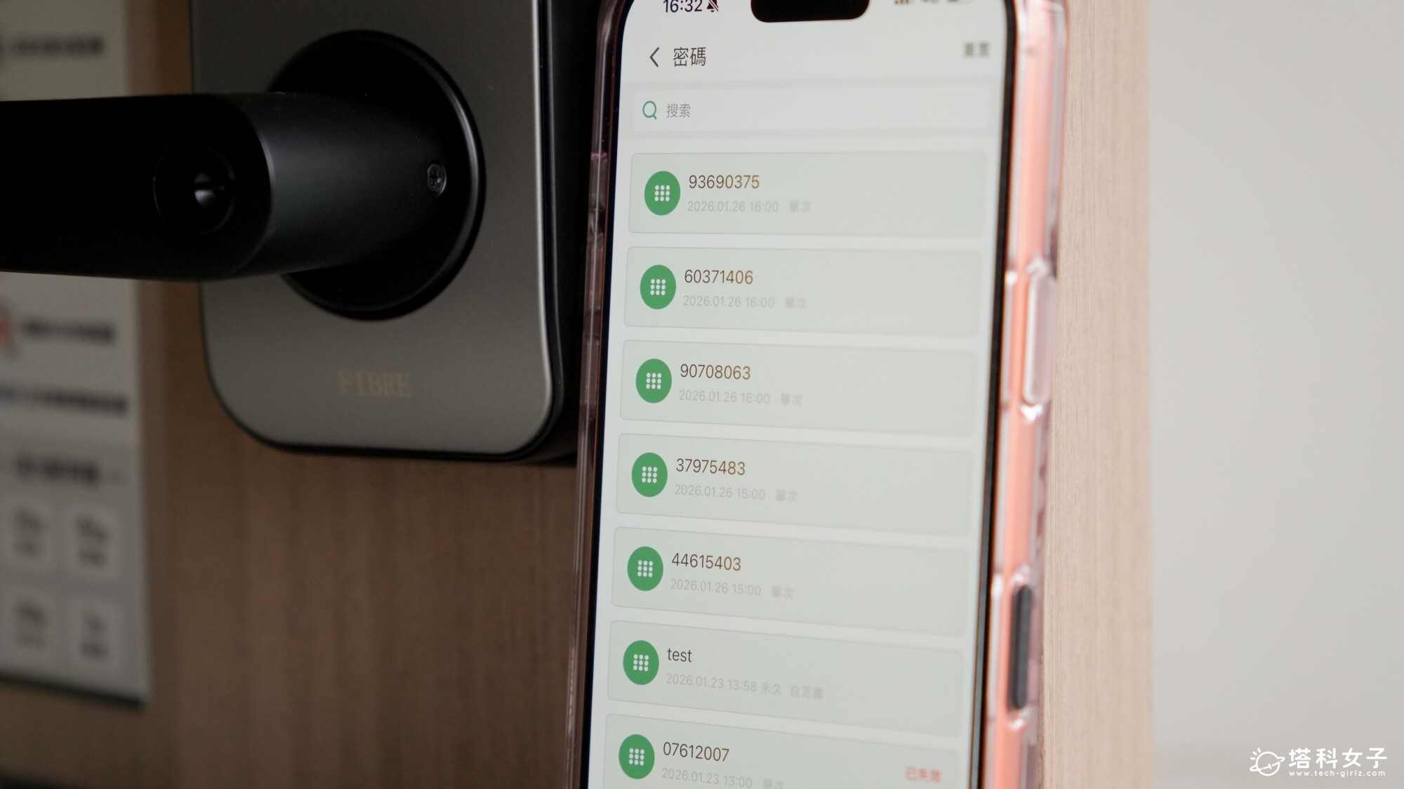 琺博 FB300 居易｜遠端密碼