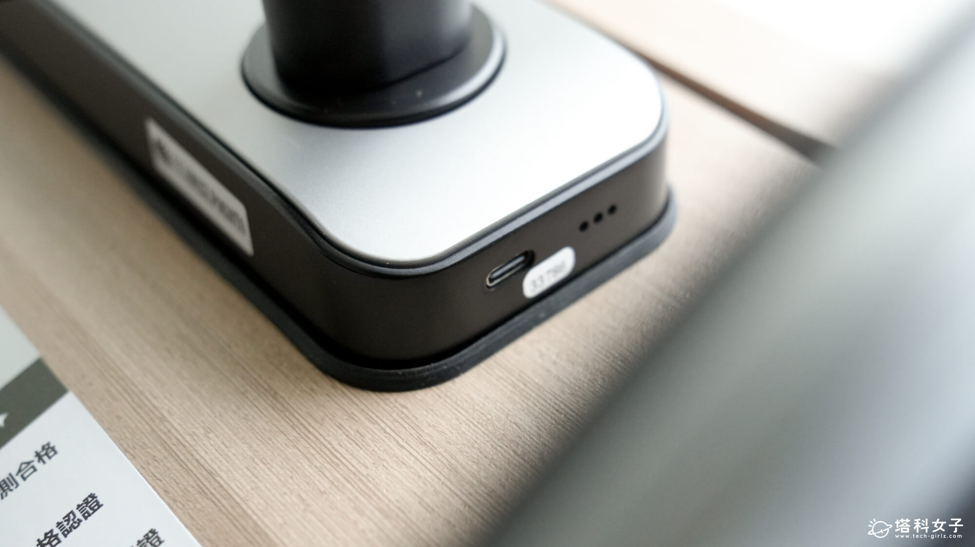 琺博 FB300 居易｜Type-C 緊急供電