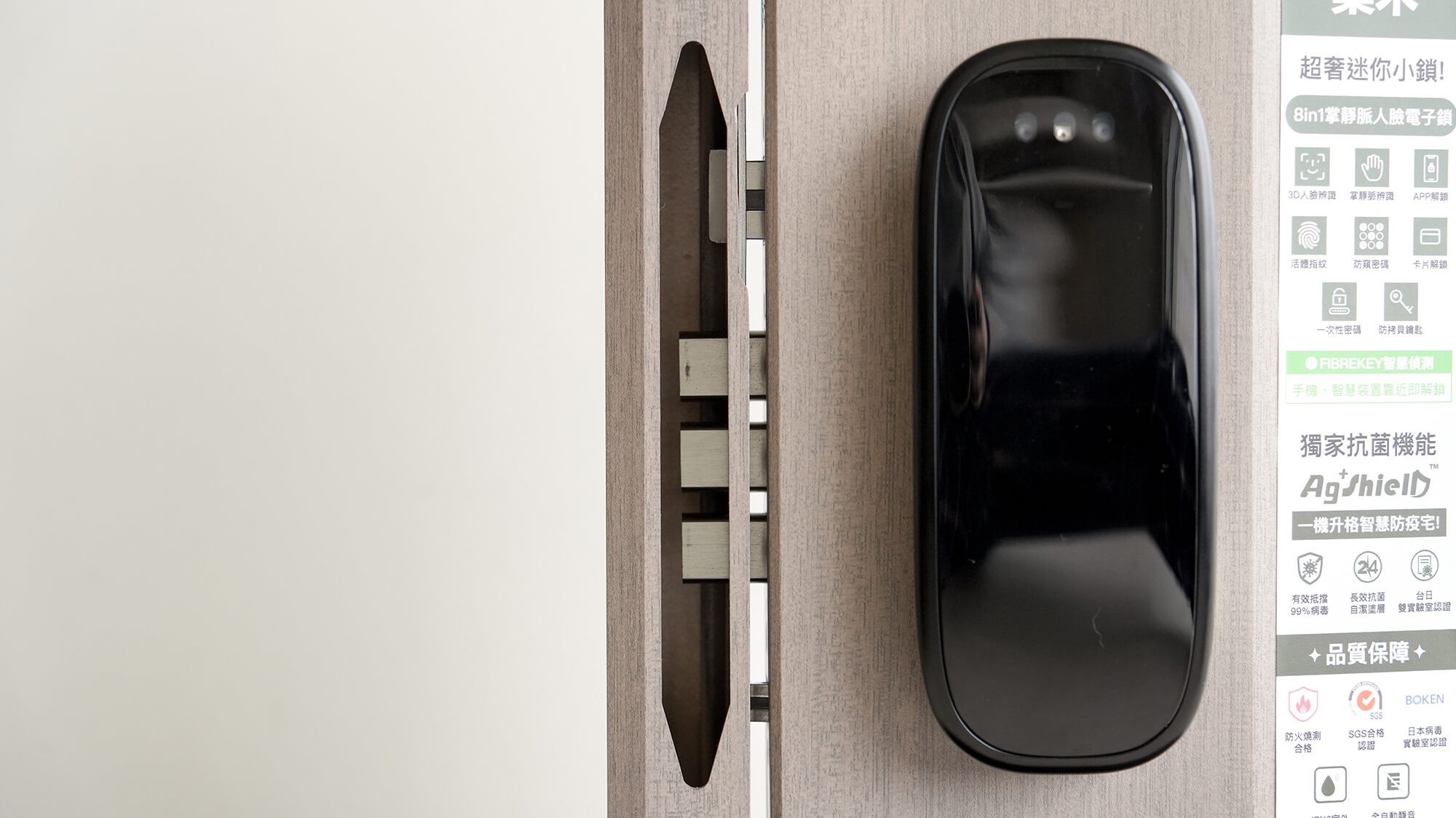 琺博 FB95 築米，規格