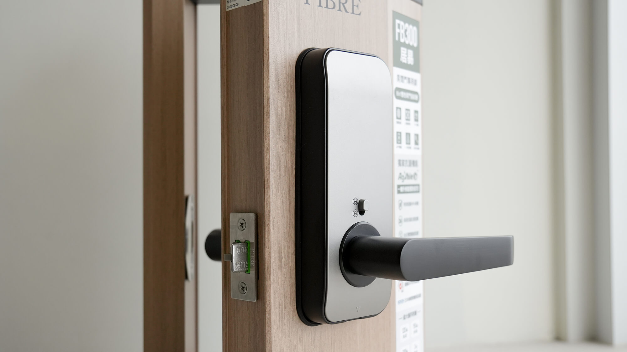 琺博 FB300 居易｜琺博 F-07不鏽鋼鎖粒