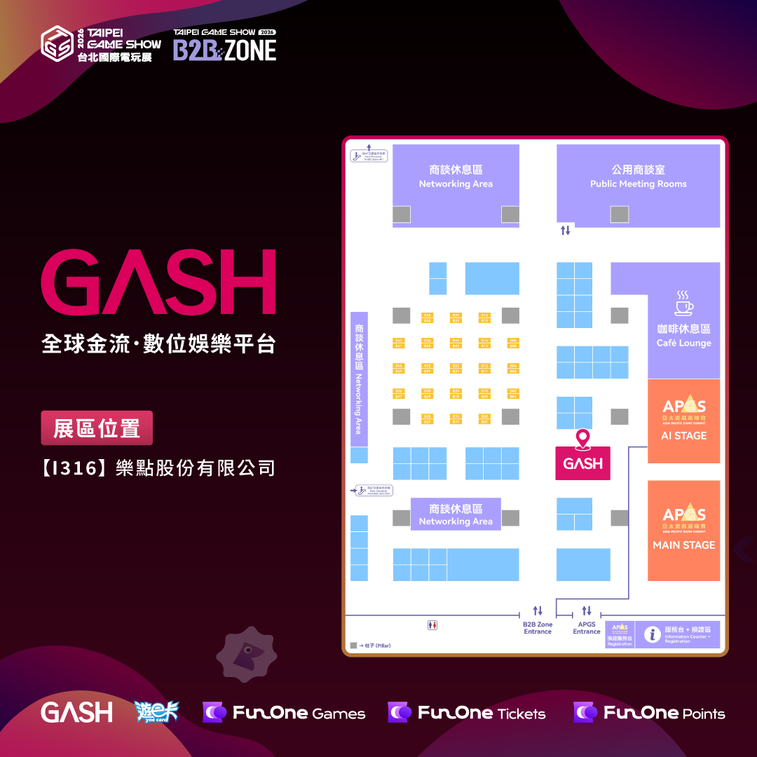 GASH 參展 2026 台北電玩展，以 FunOne串聯支付、點數與內容服 務，深化泛娛樂布局 - 2026 台北國際電玩展, FunOne 生態系, GASH, 台北電玩展 - 塔科女子