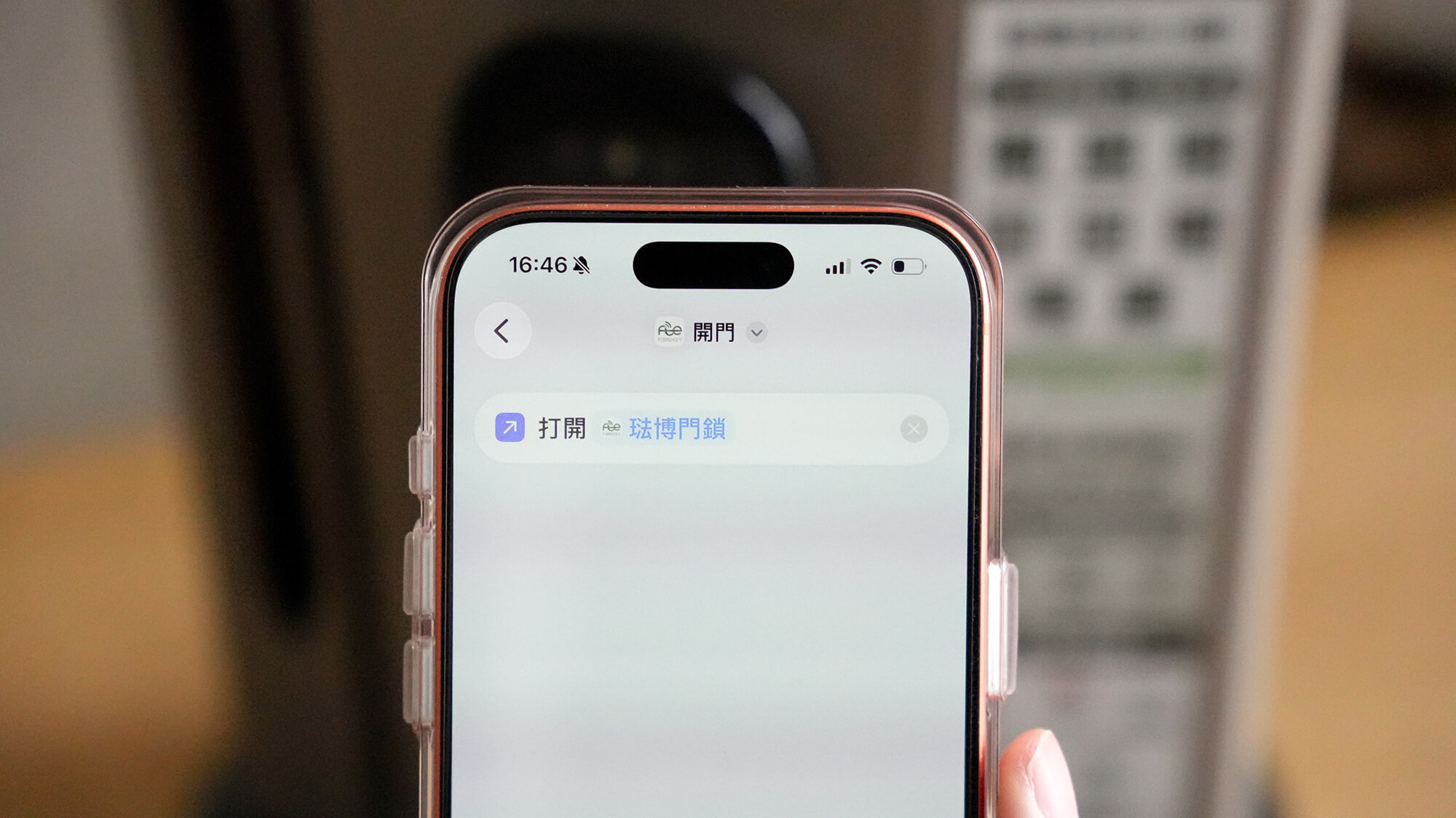 琺博 FB95 築米，支援 iPhone 捷徑