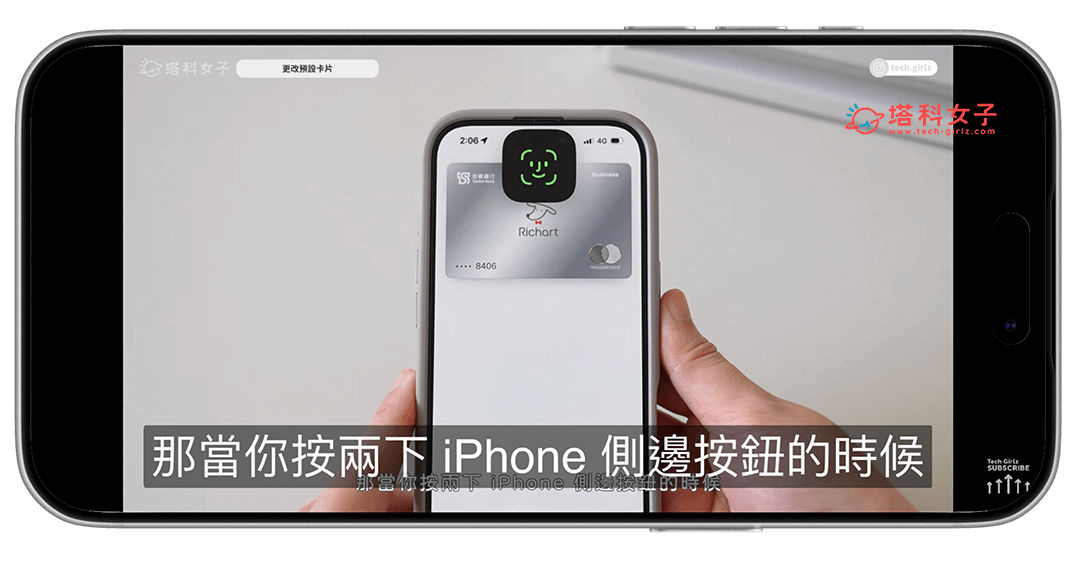 iPhone YouTube App 開啟 CC 字幕