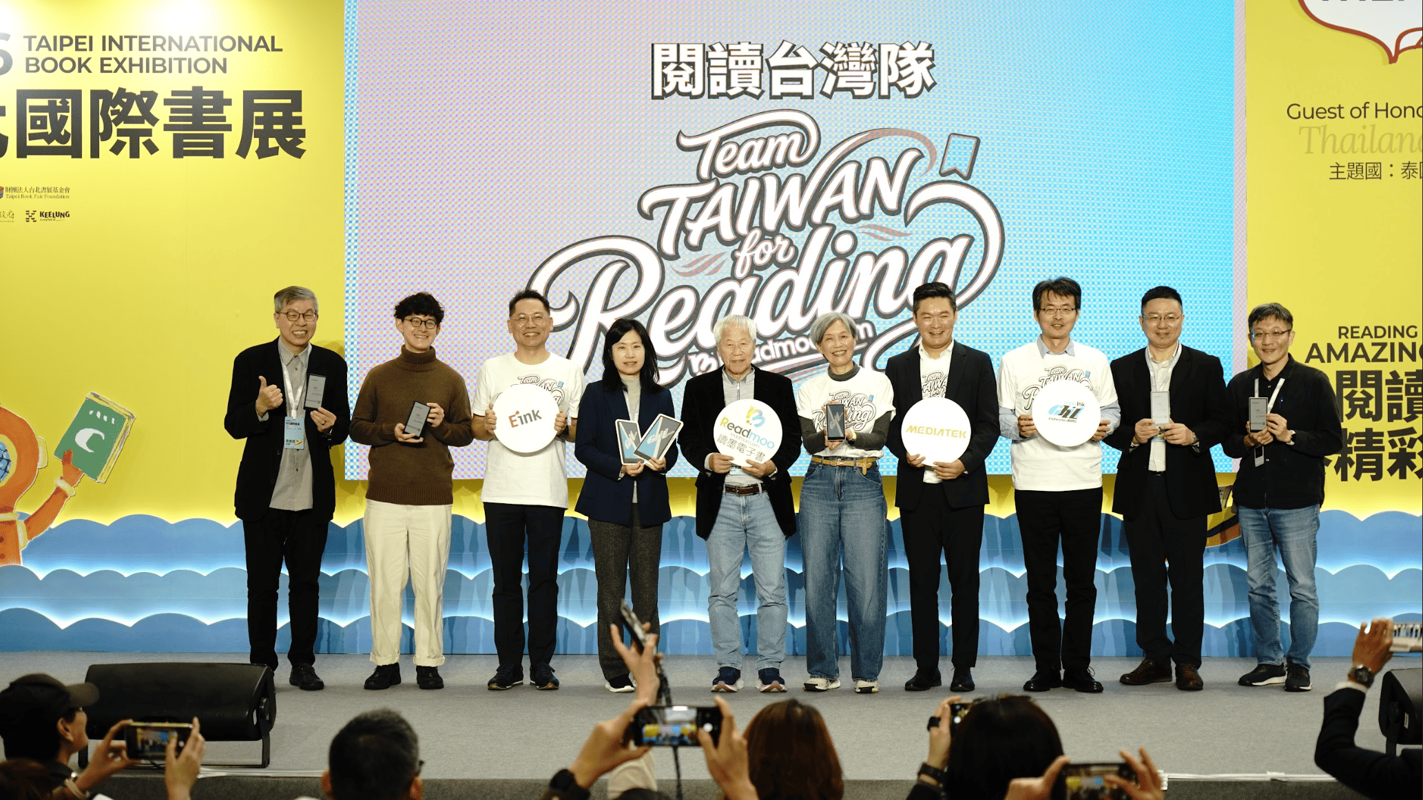 Readmoo 讀墨電子書攜手聯發科、元太科技!MIT 新機 mooInk Chill 正式亮相! - mooInk Chill, Readmoo 讀墨電子書, 元太科技, 國際書展, 聯發科 IOT, 閱讀台灣隊 - 塔科女子