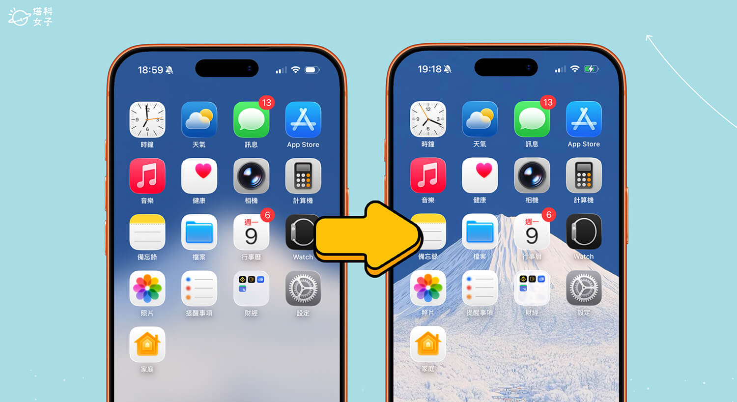 iPhone 桌布模糊取消教學，恢復原始的清晰背景