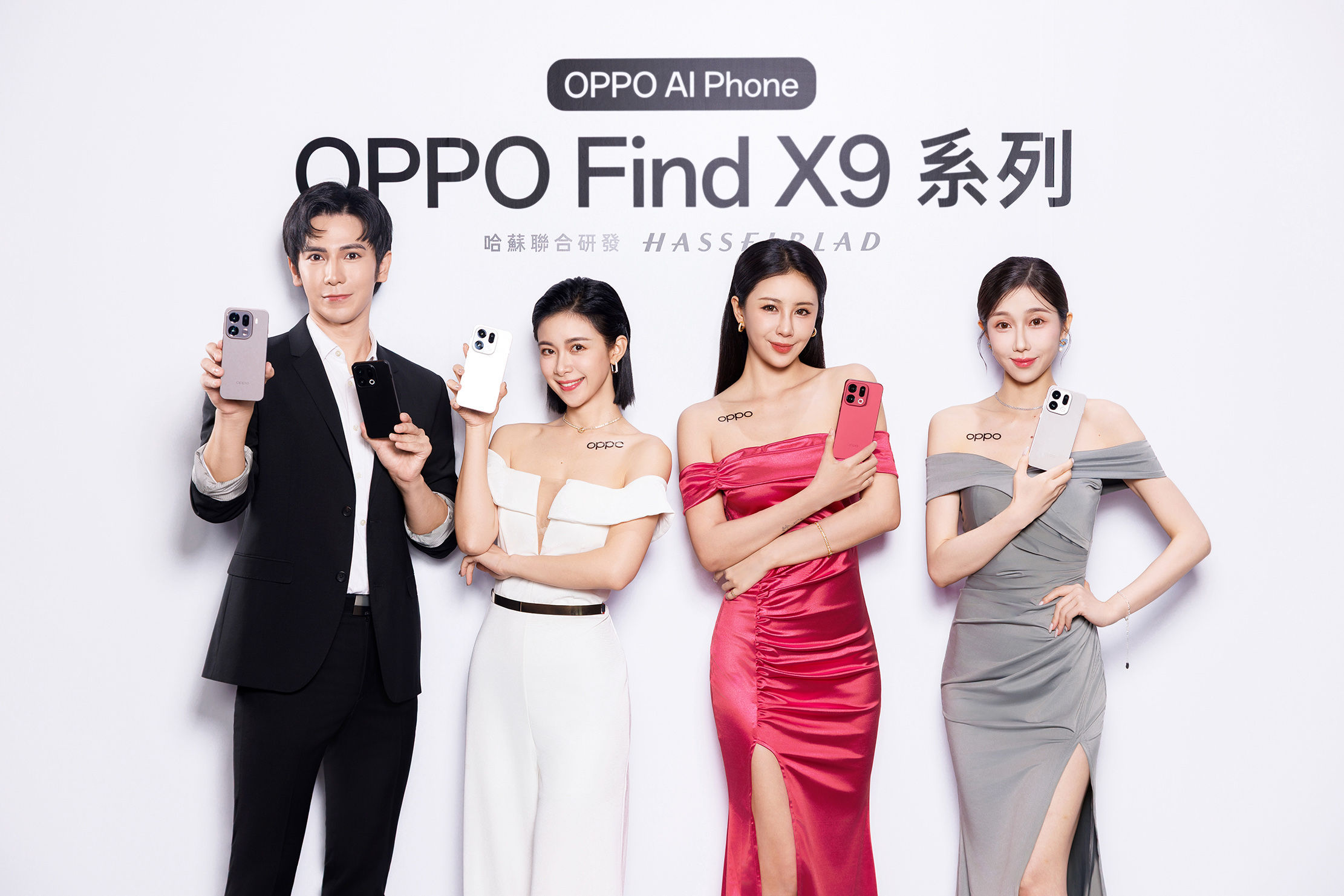 於 OPPO 網路商店購買 Find X9 系列，單機輸折扣碼現折 NT1,000 元，再送空拍機、保護殼；或可以 1 元加購 Watch X（定價 10,990 ）（兩者擇一享有）。