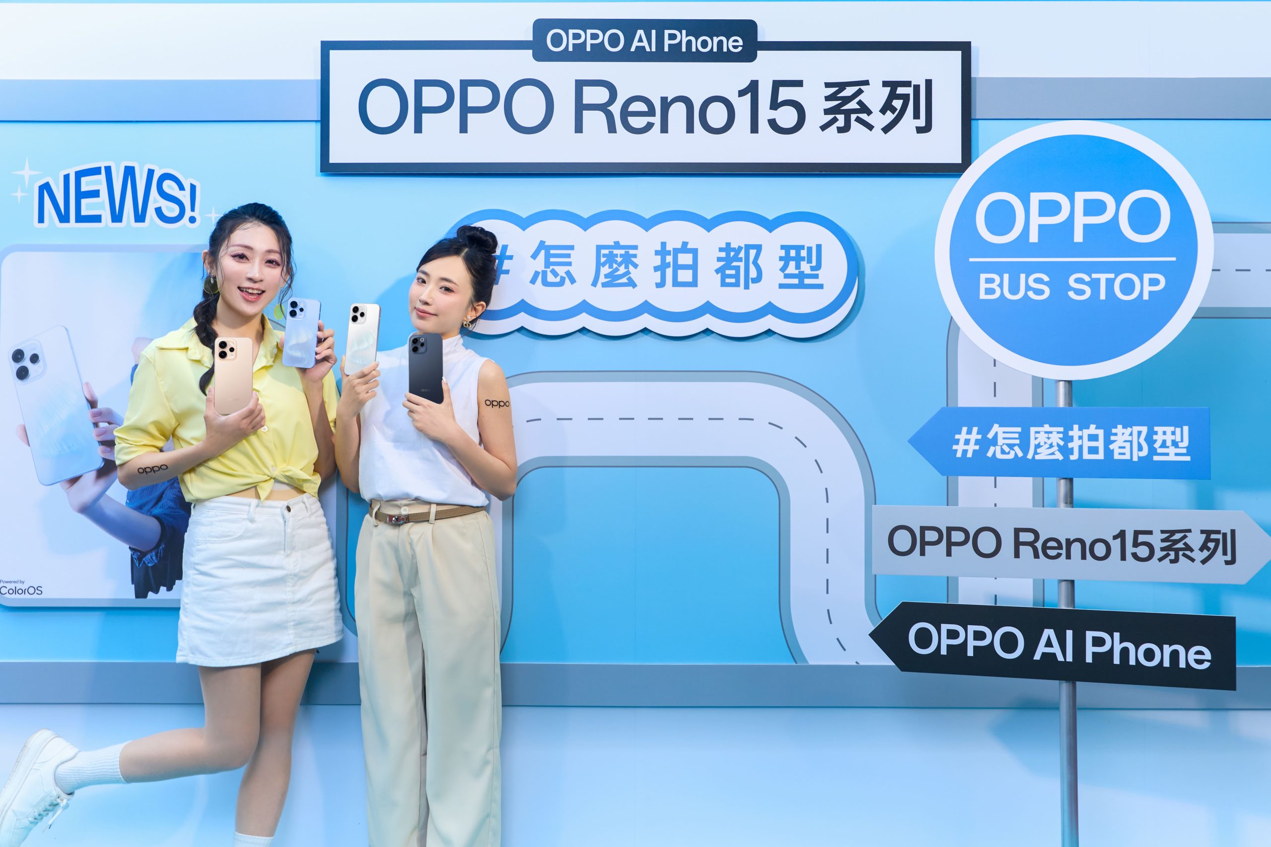 於 OPPO 網路商店購買 Reno15 系列，輸折扣碼現折 NT1,000 元，購指定機型最高再送配件購物金 NT$2,000 元、 80W 充電組。