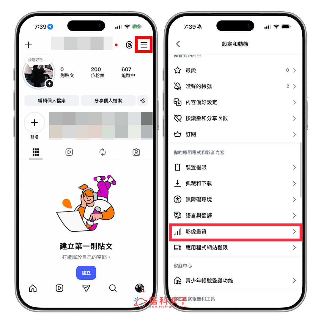 IG 關閉 HDR:選單 > 影像畫質