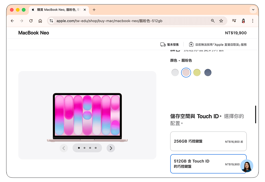 MacBook Neo 教育價怎麼買：選擇容量