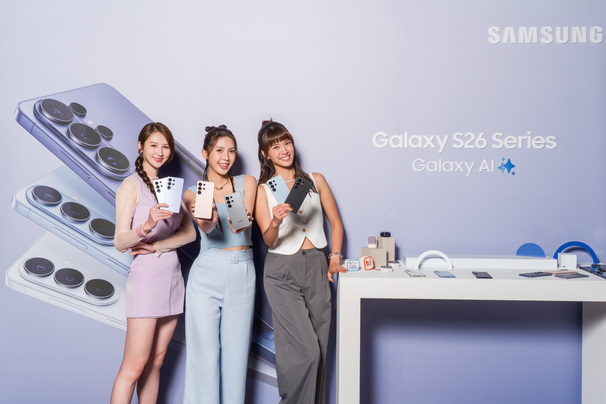 預購熱潮席捲全台！ Galaxy S26 旗艦系列今正式開賣