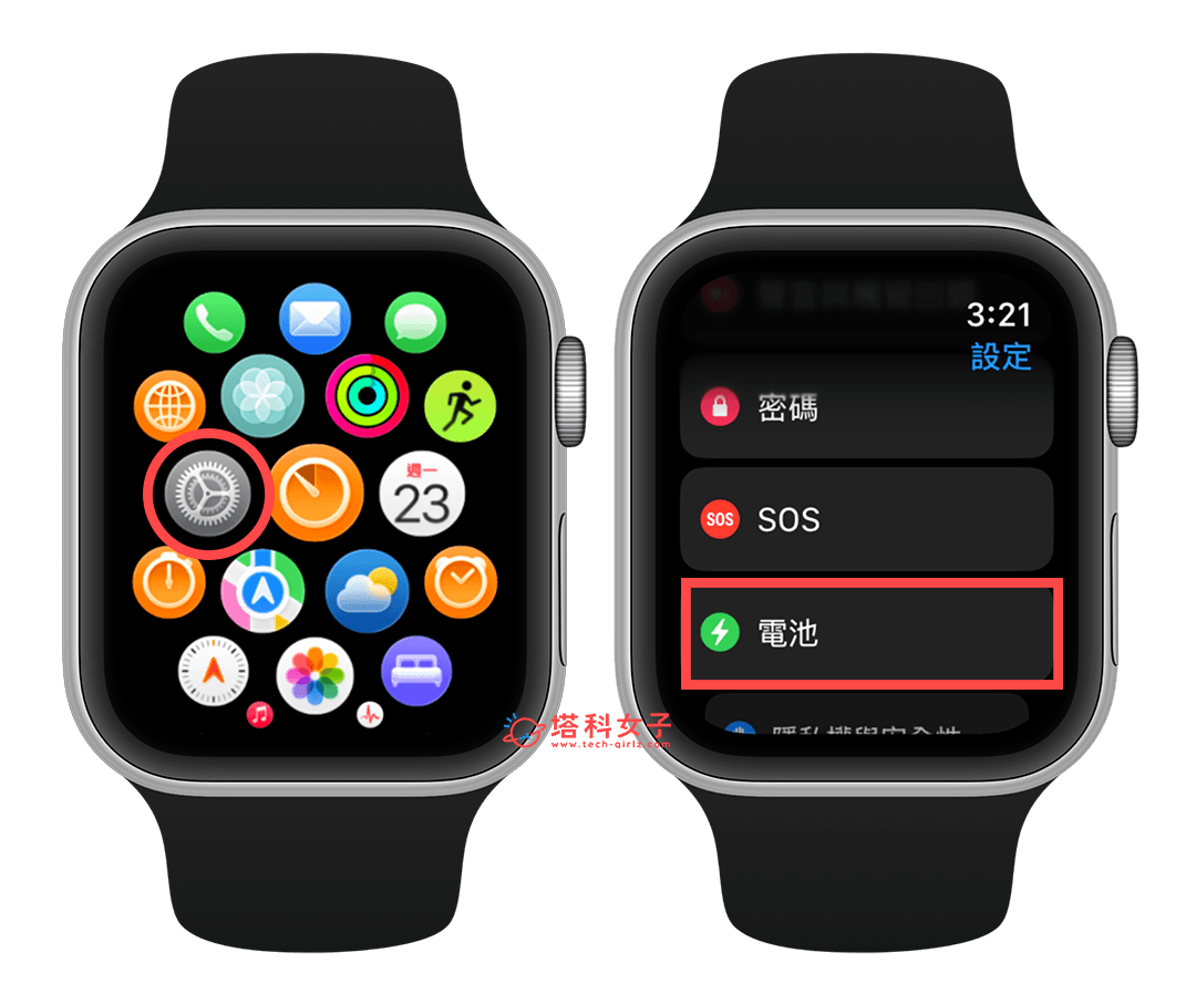 Apple Watch 設定 > 電池