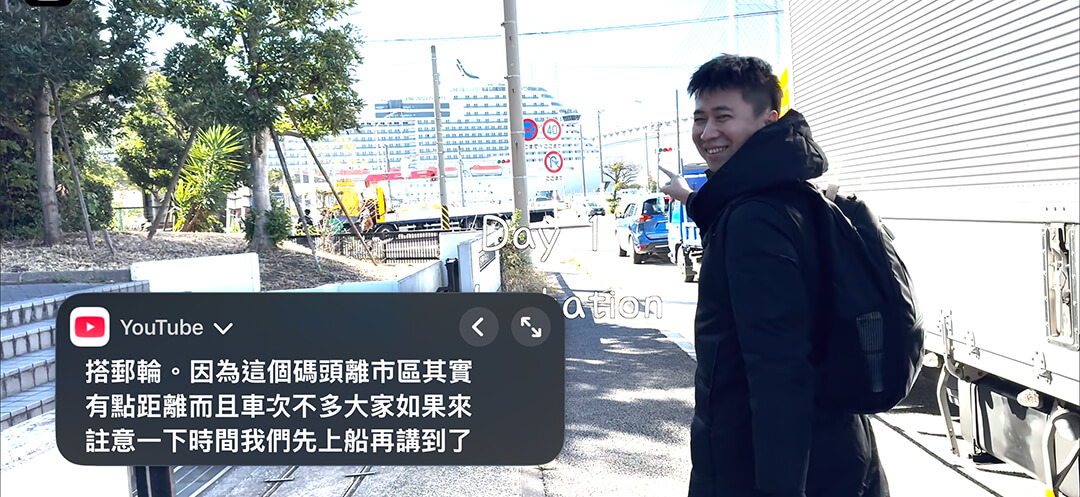 iPhone「即時字幕」支援台灣繁體中文