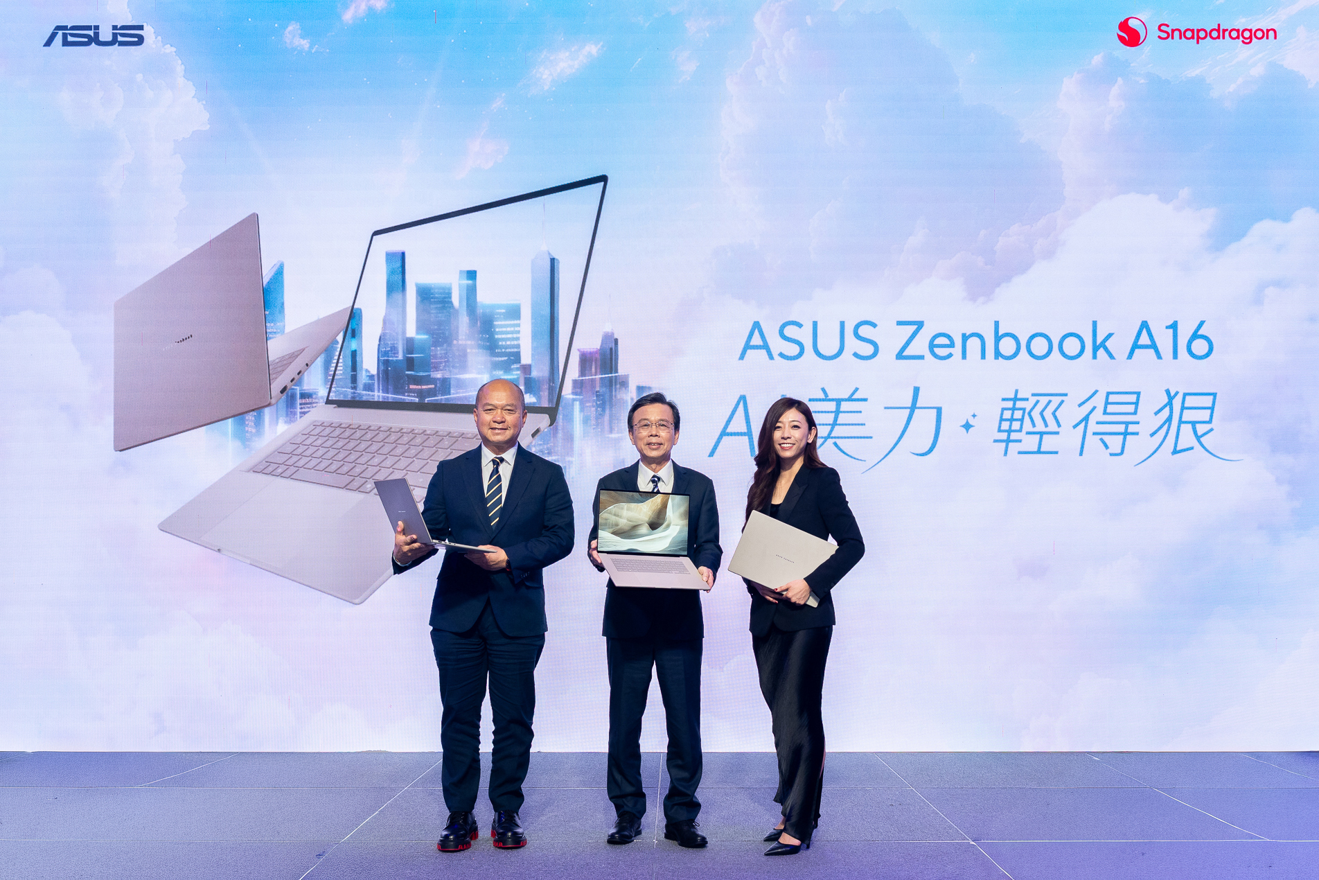 華碩Zenbook A16筆電耀眼登場！ 以輕盈姿態釋放雙倍 AI 效能 三強聯手打造 AI PC 新局 - ASUS, ASUS Zenbook A16, 雙倍AI效能 - 塔科女子