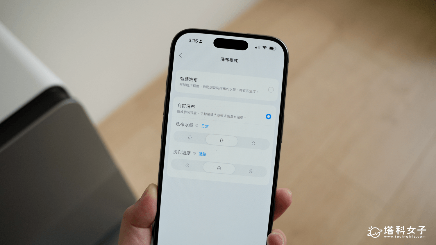 Saros 20 Sonic 聲波騎士開箱：三段式熱水洗拖布